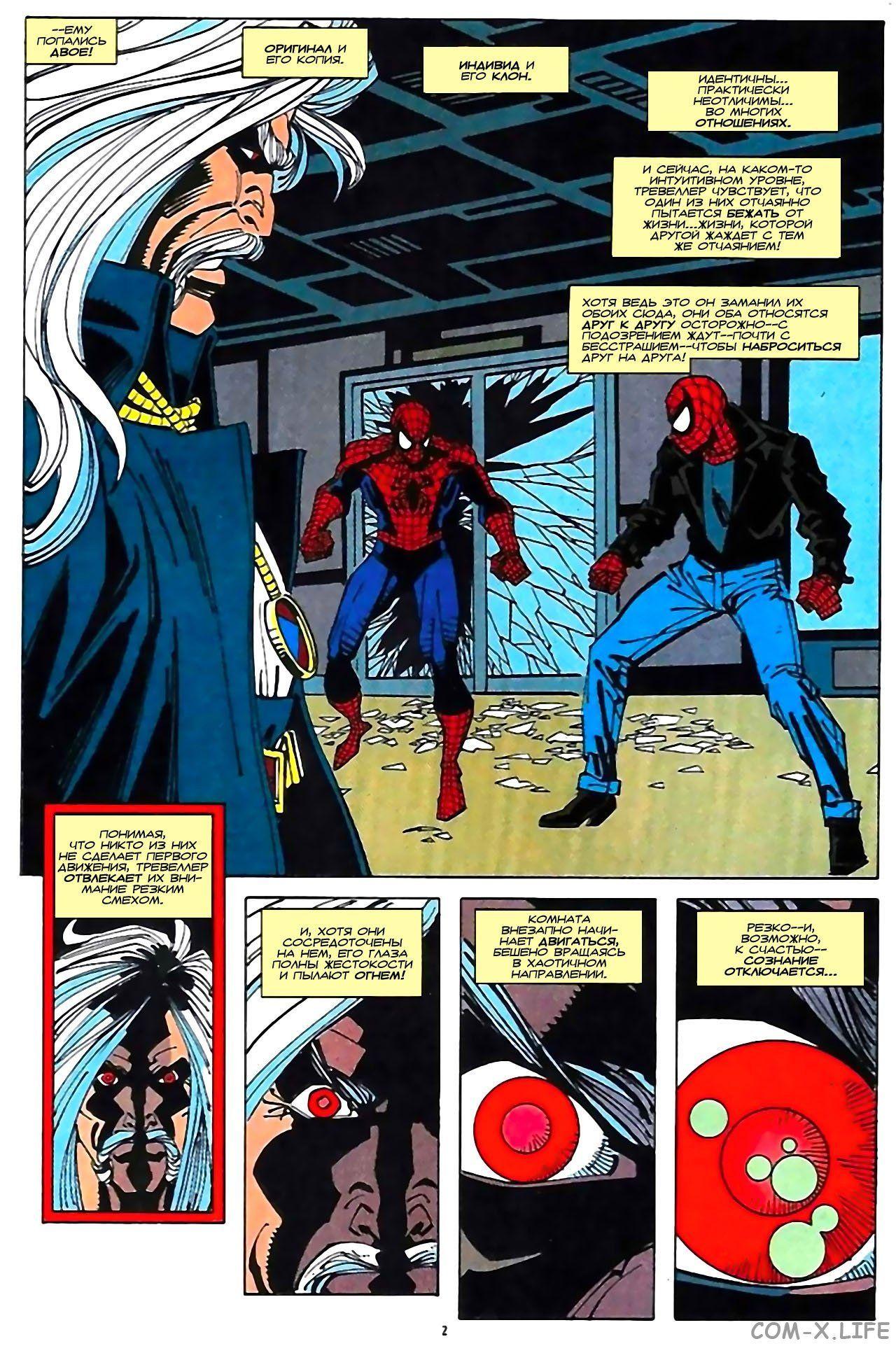 Read Web of Spider-Man Паутина человека-паука Manga Online