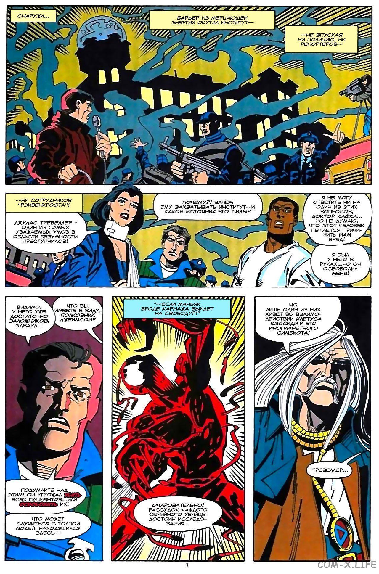 Read Web of Spider-Man Паутина человека-паука Manga Online
