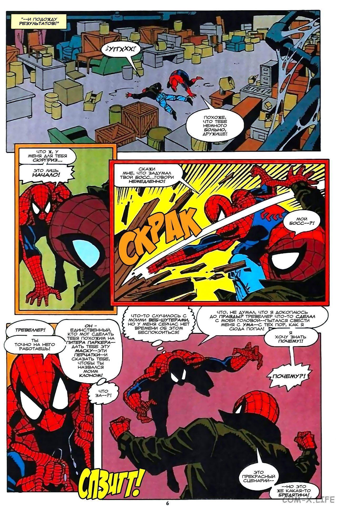 Read Web of Spider-Man Паутина человека-паука Manga Online