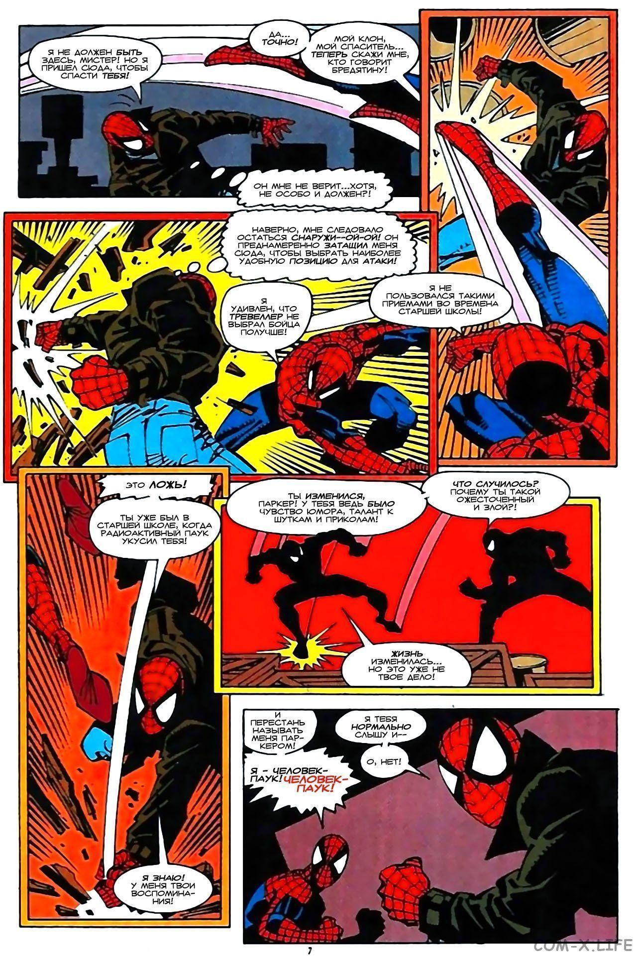 Read Web of Spider-Man Паутина человека-паука Manga Online
