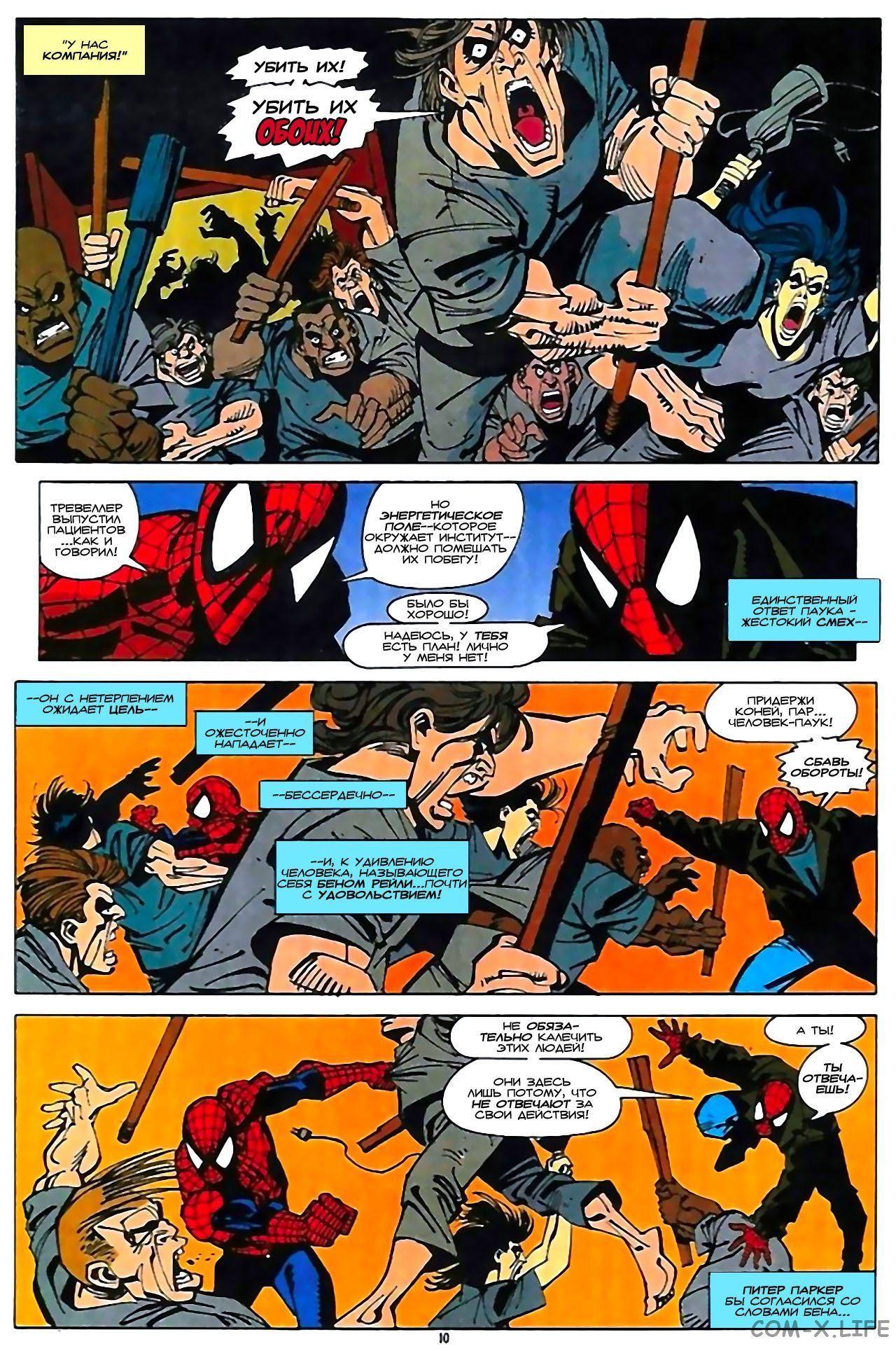 Read Web of Spider-Man Паутина человека-паука Manga Online