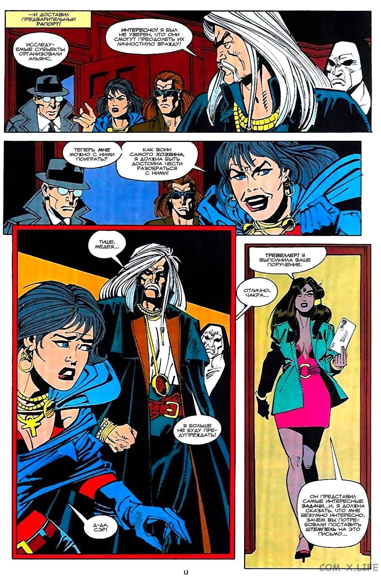 Read Web of Spider-Man Паутина человека-паука Manga Online