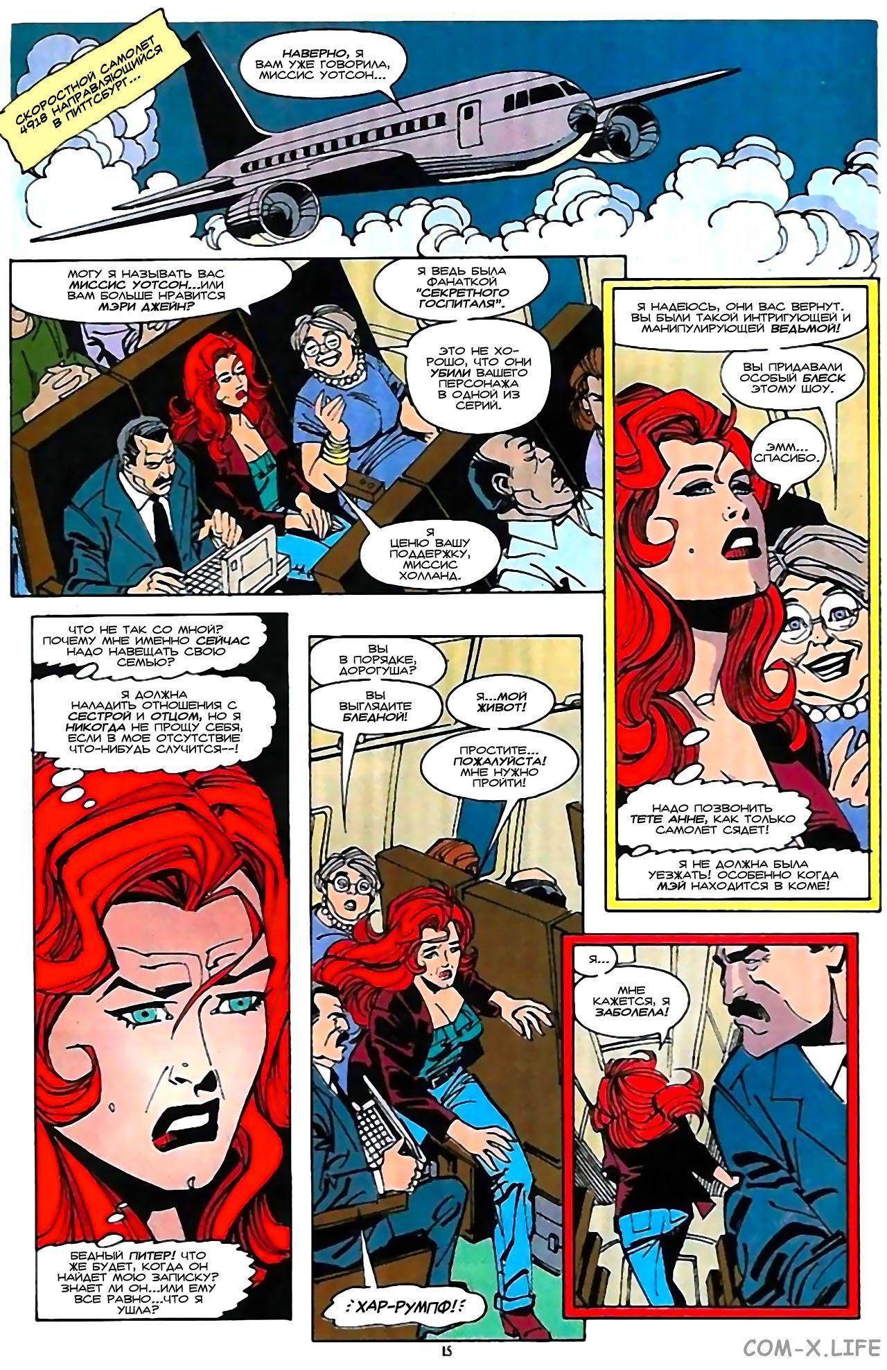 Read Web of Spider-Man Паутина человека-паука Manga Online