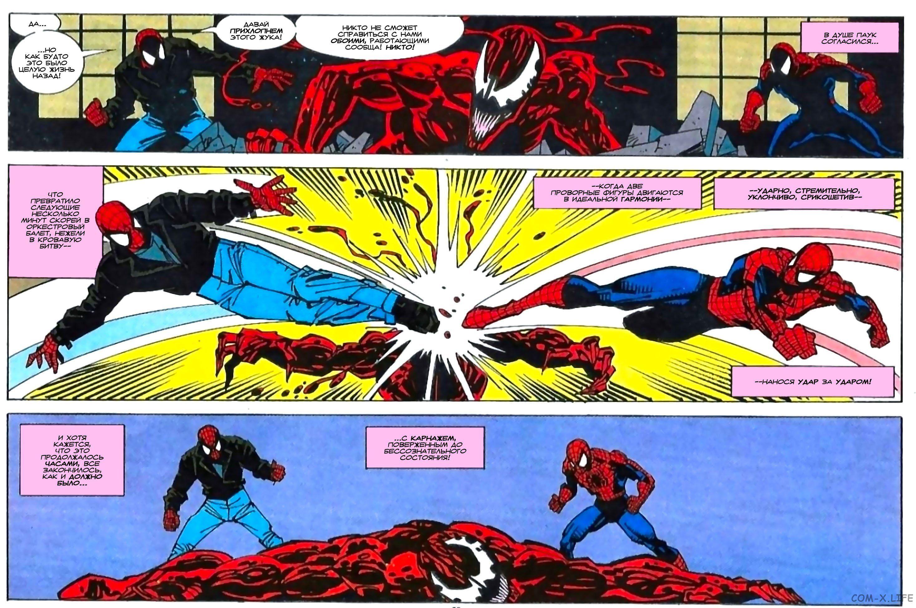 Read Web of Spider-Man Паутина человека-паука Manga Online
