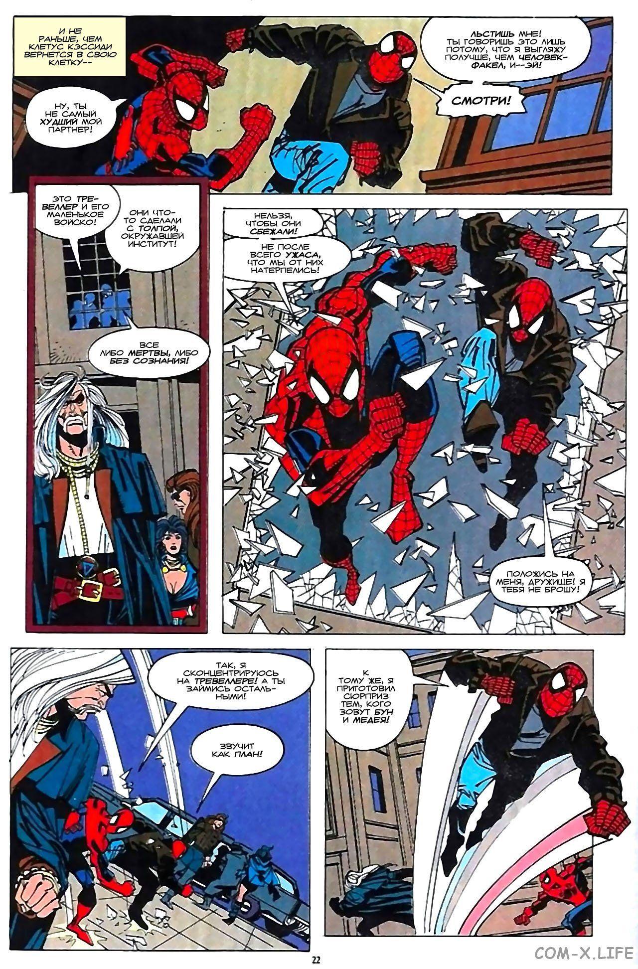 Read Web of Spider-Man Паутина человека-паука Manga Online