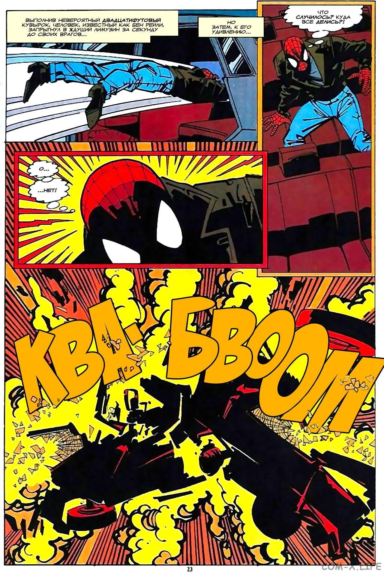 Read Web of Spider-Man Паутина человека-паука Manga Online