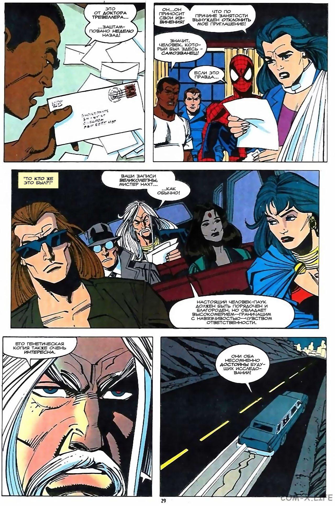 Read Web of Spider-Man Паутина человека-паука Manga Online