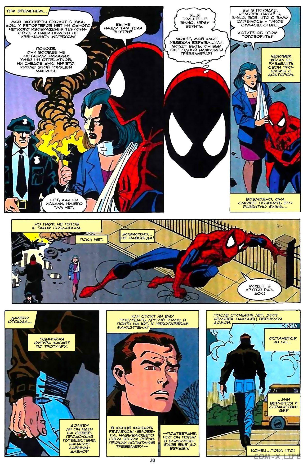 Read Web of Spider-Man Паутина человека-паука Manga Online
