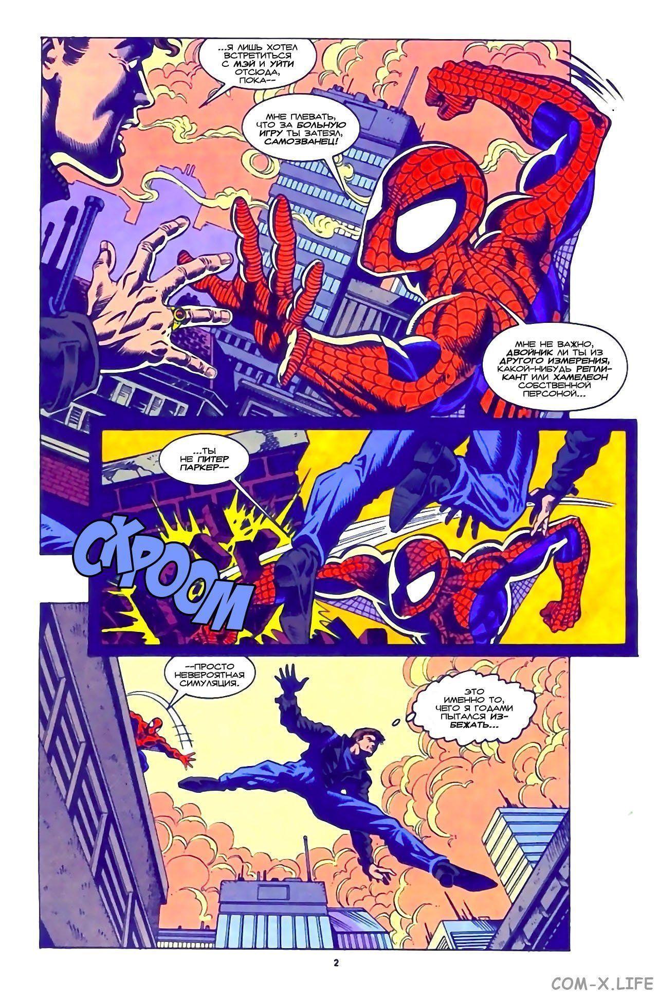 Read Web of Spider-Man Паутина человека-паука Manga Online