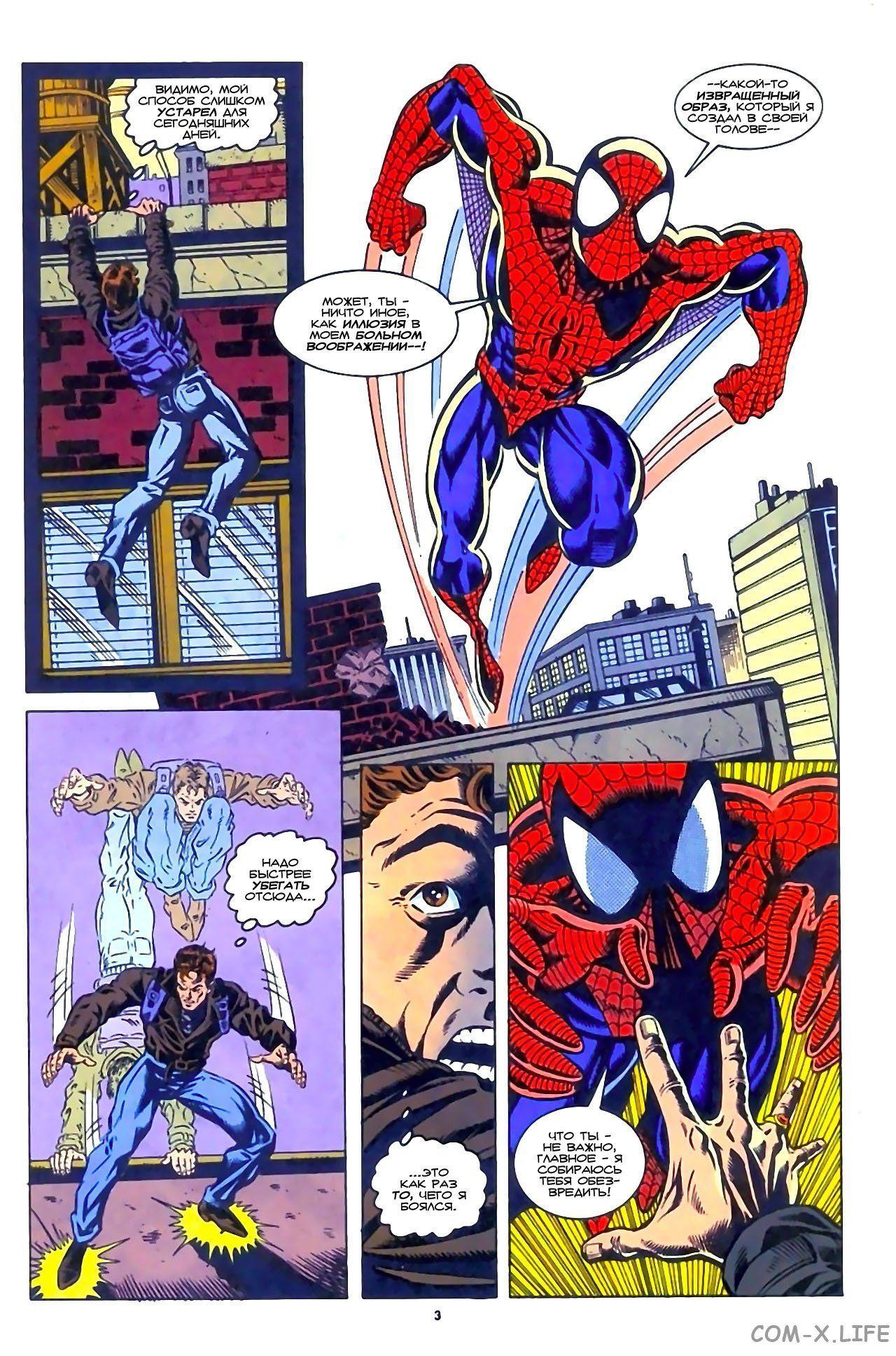 Read Web of Spider-Man Паутина человека-паука Manga Online