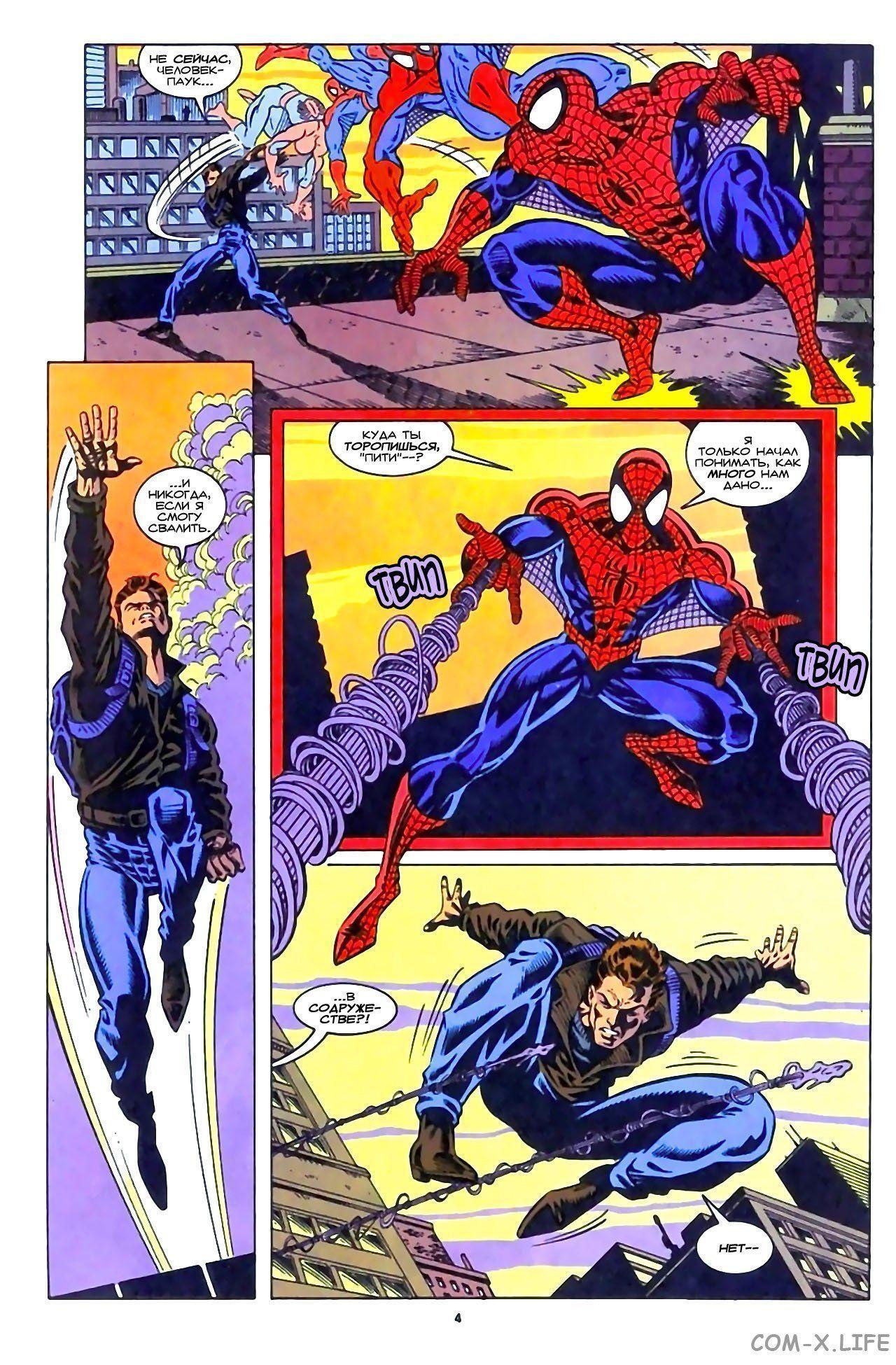 Read Web of Spider-Man Паутина человека-паука Manga Online