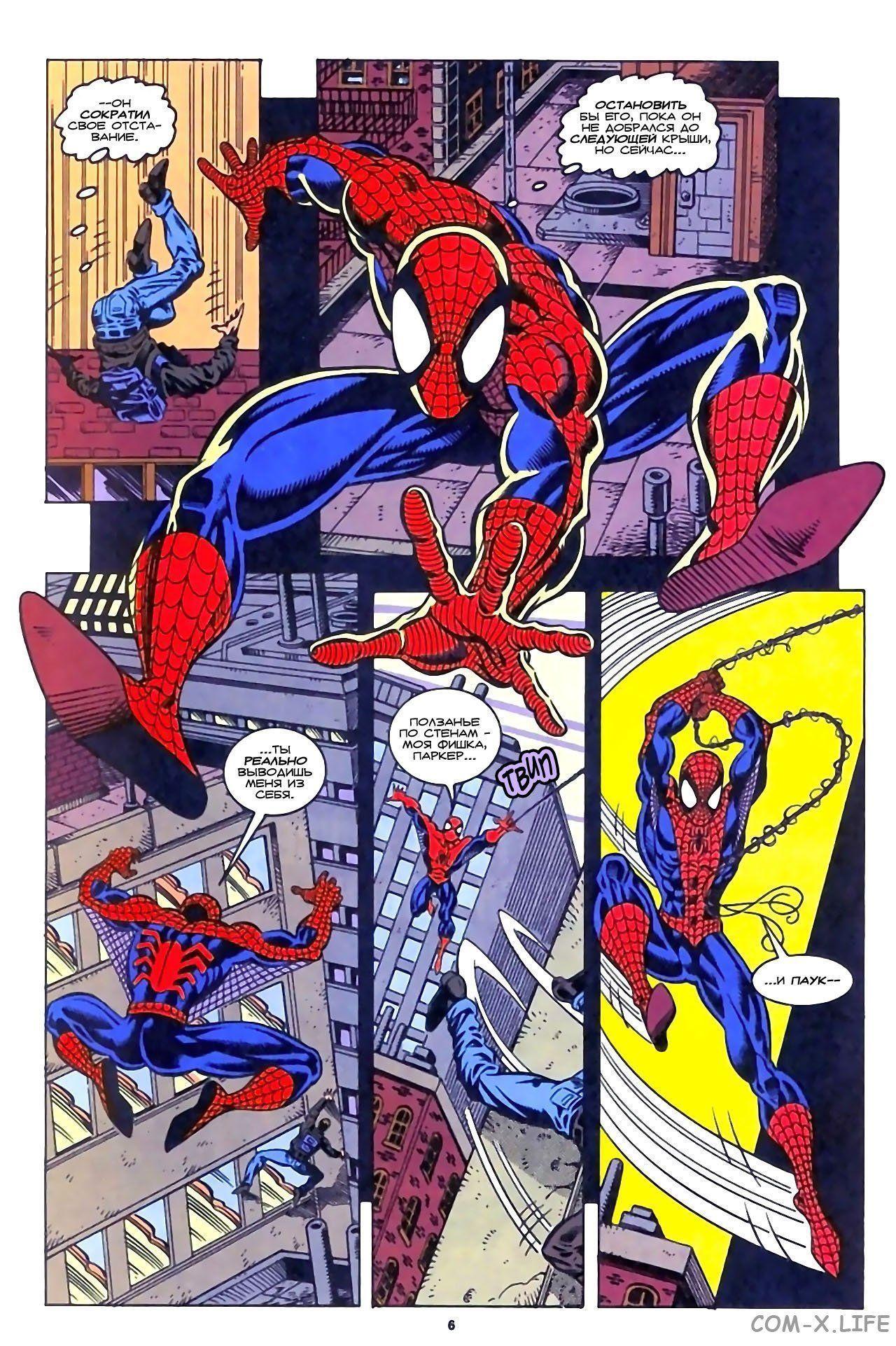 Read Web of Spider-Man Паутина человека-паука Manga Online