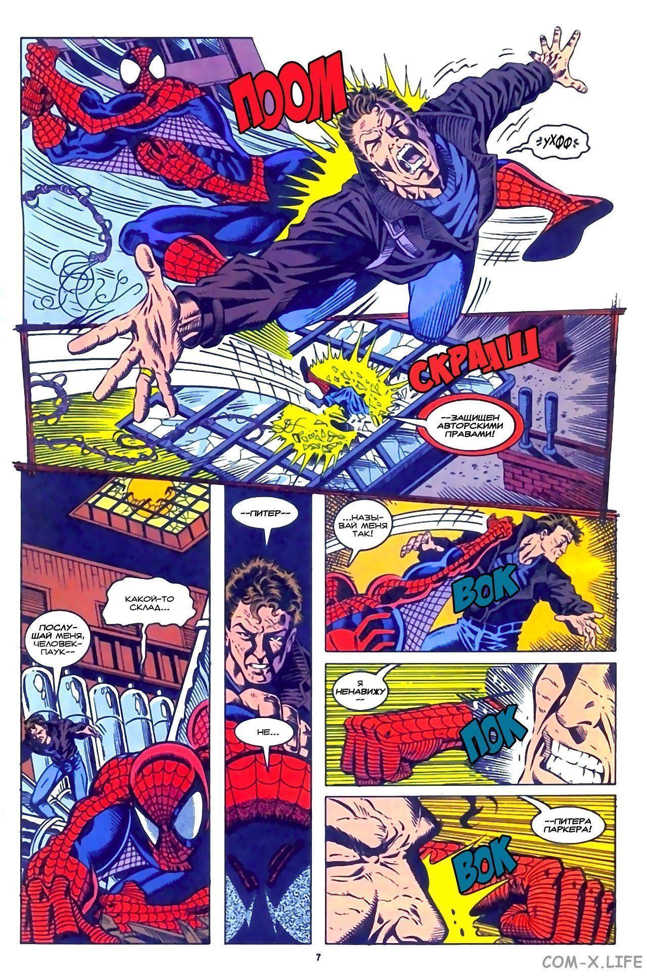 Read Web of Spider-Man Паутина человека-паука Manga Online