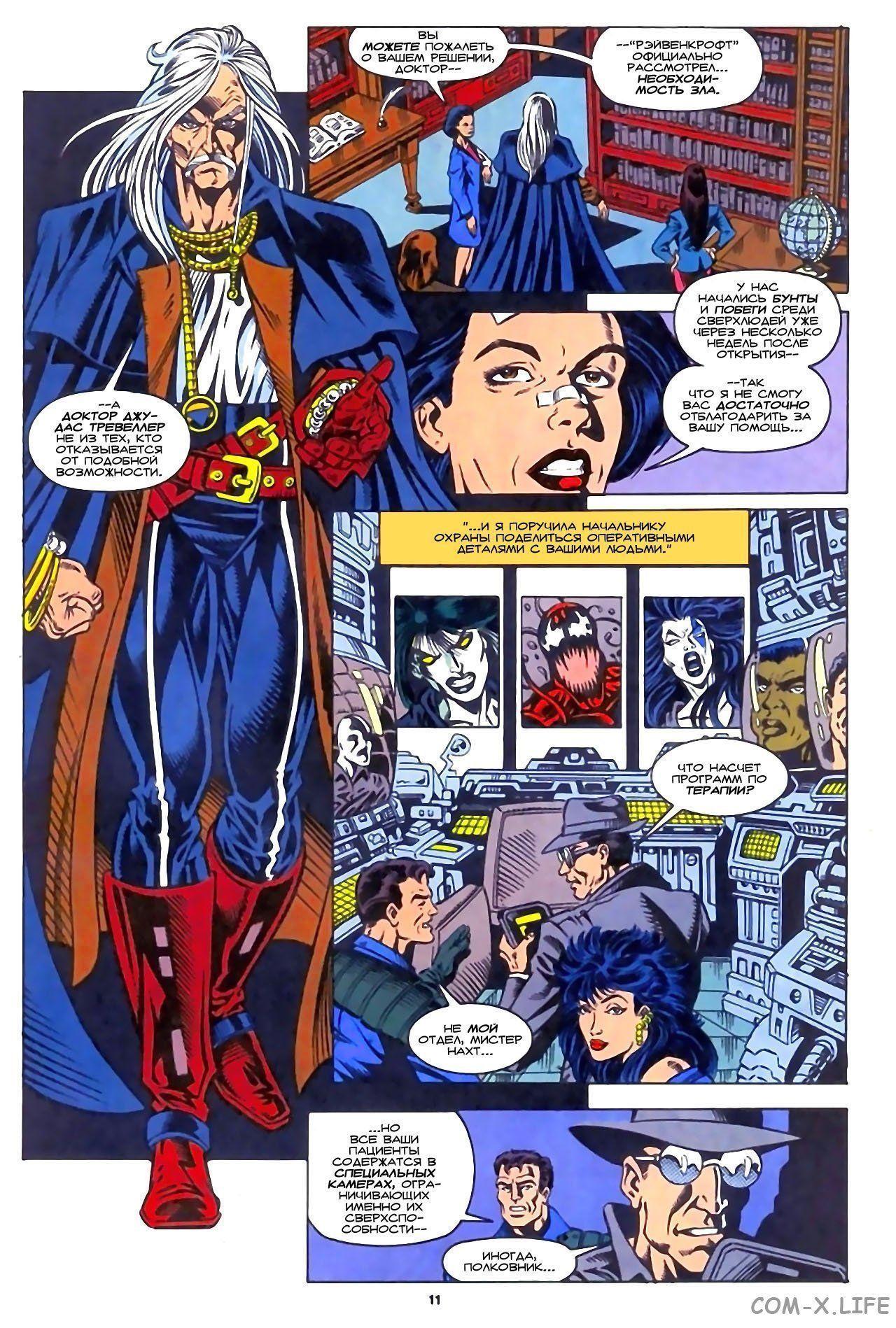 Read Web of Spider-Man Паутина человека-паука Manga Online
