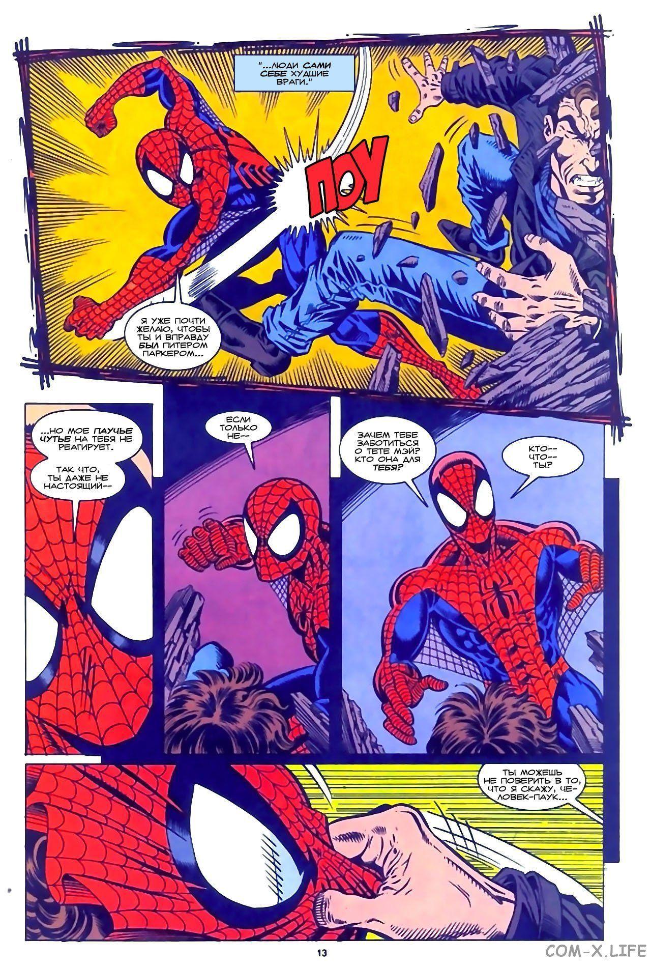 Read Web of Spider-Man Паутина человека-паука Manga Online