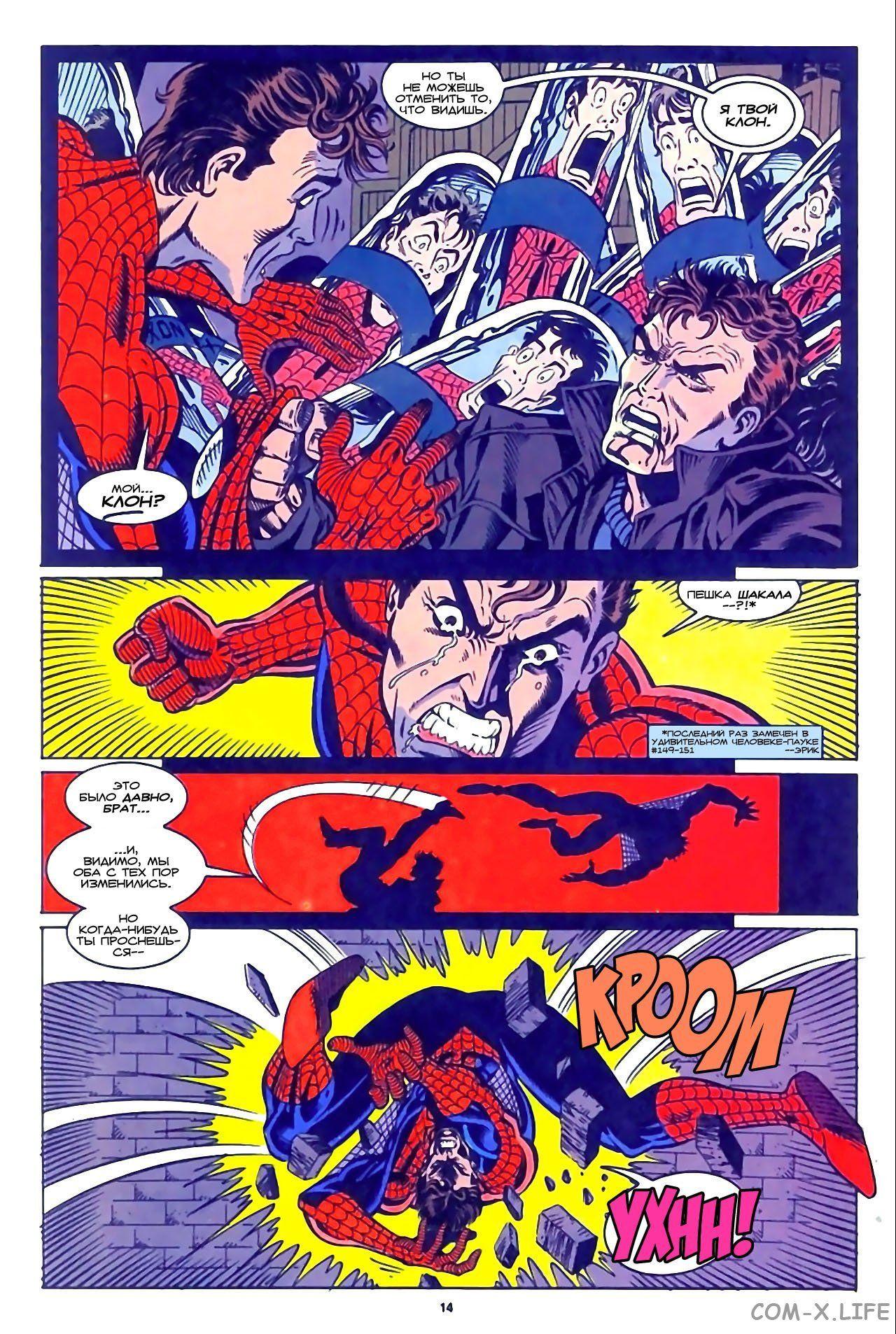 Read Web of Spider-Man Паутина человека-паука Manga Online