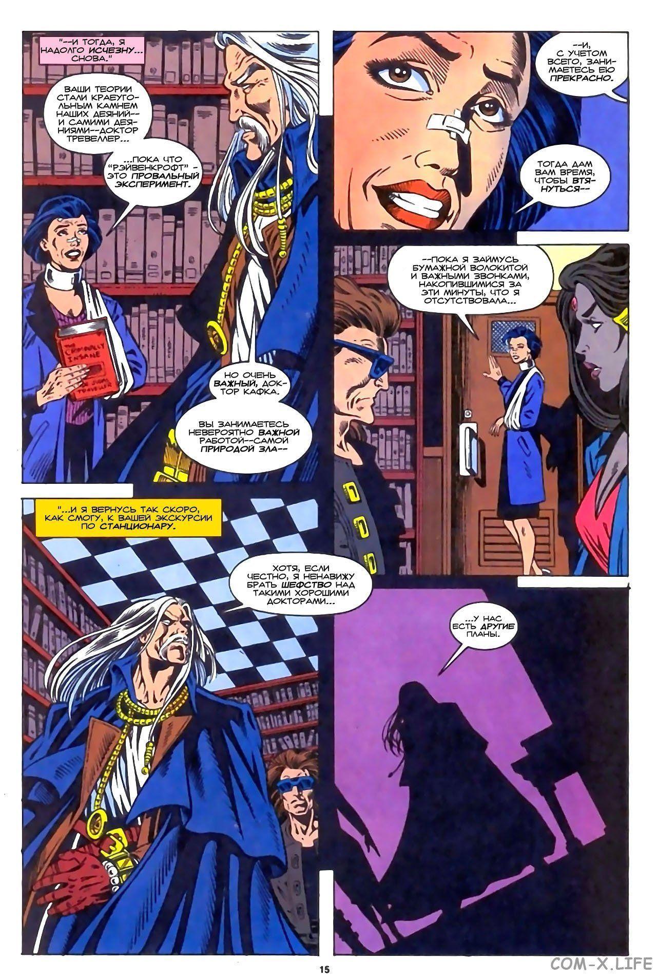 Read Web of Spider-Man Паутина человека-паука Manga Online