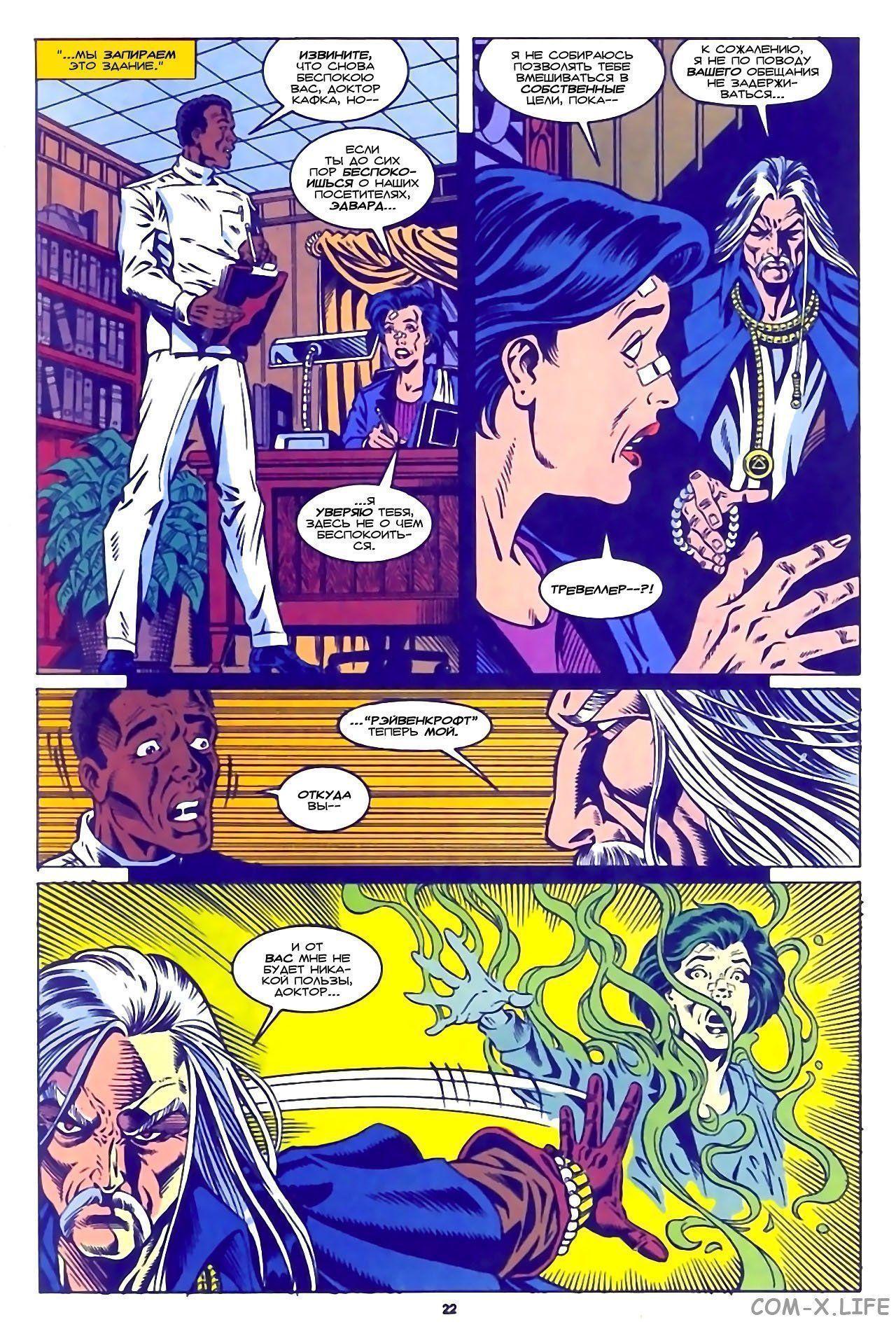 Read Web of Spider-Man Паутина человека-паука Manga Online