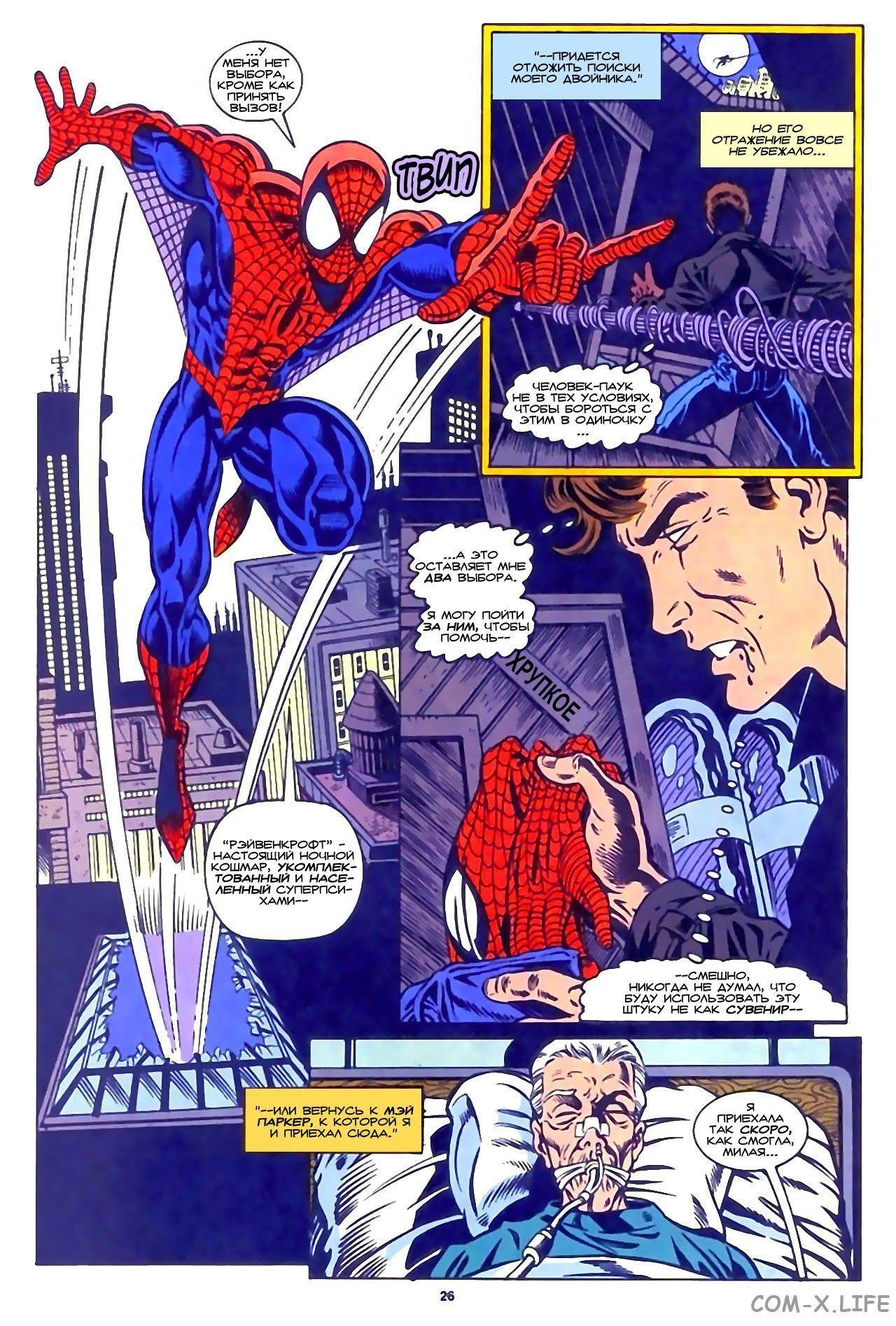 Read Web of Spider-Man Паутина человека-паука Manga Online