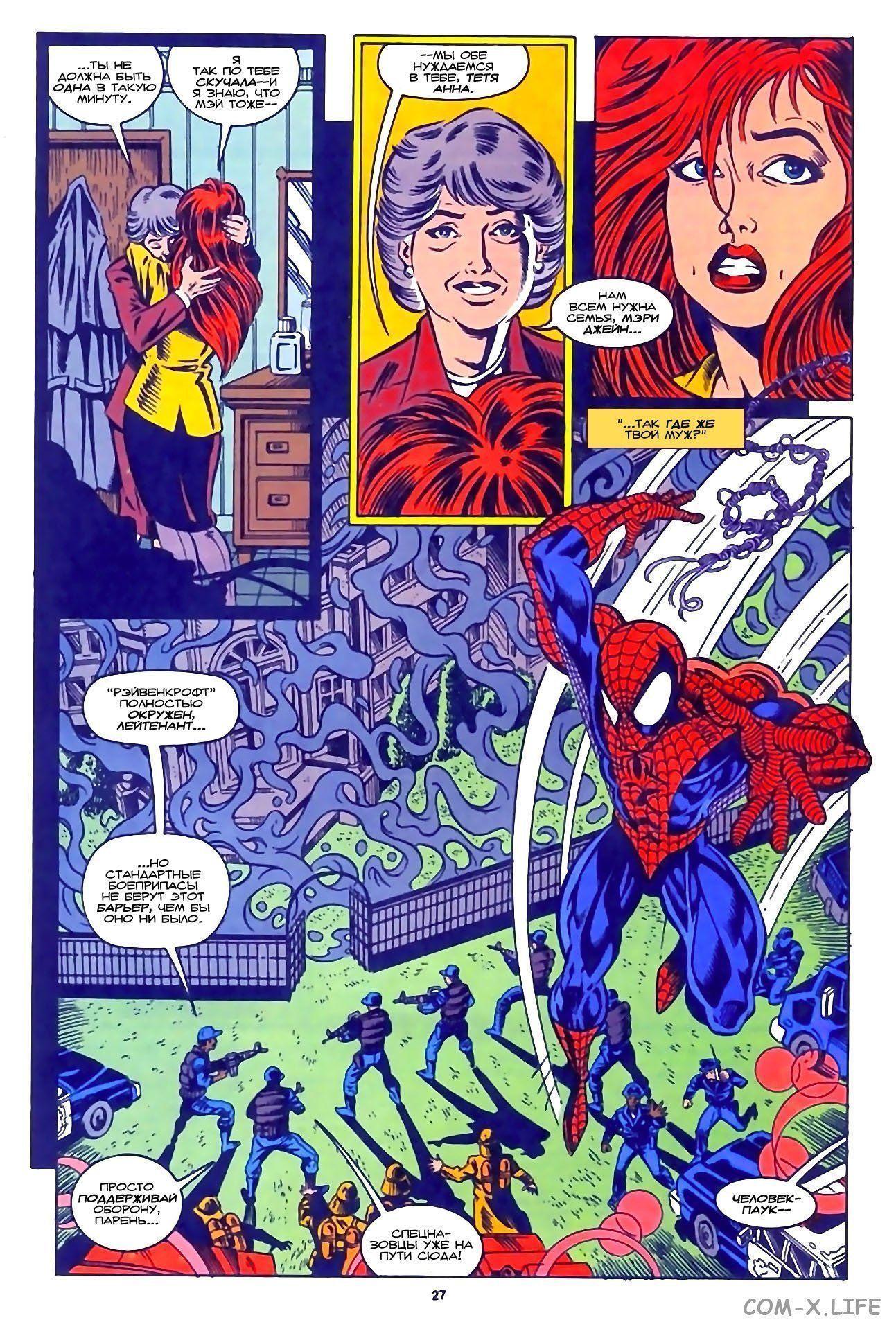 Read Web of Spider-Man Паутина человека-паука Manga Online