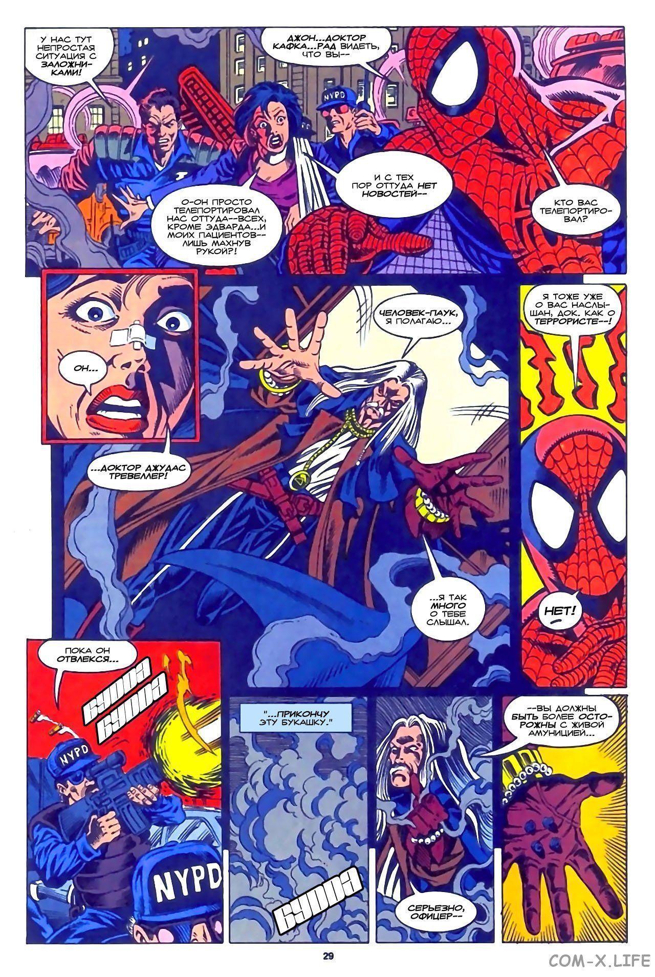 Read Web of Spider-Man Паутина человека-паука Manga Online