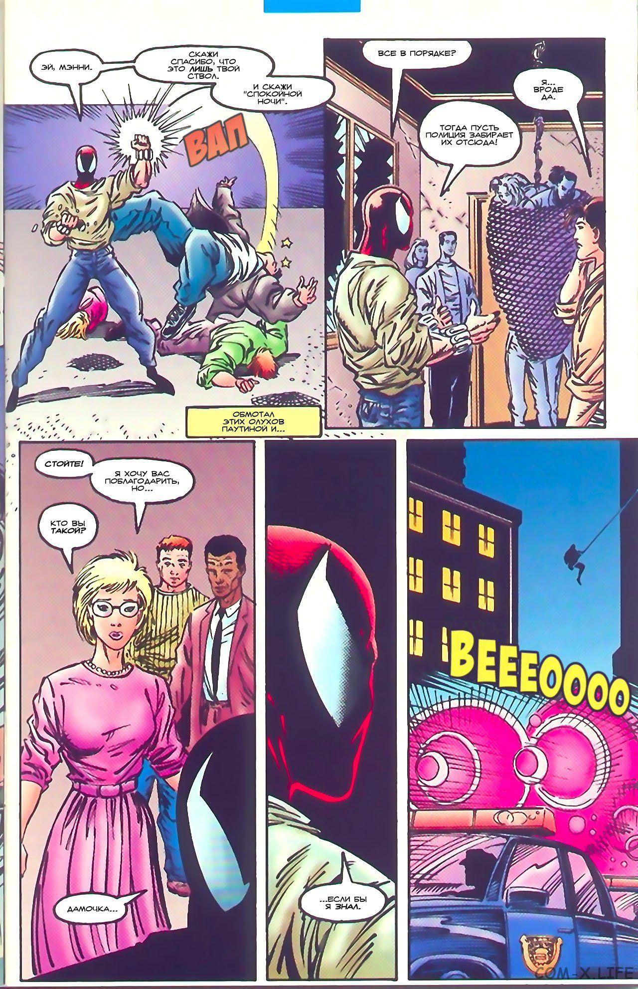 Read Web of Spider-Man Паутина человека-паука Manga Online