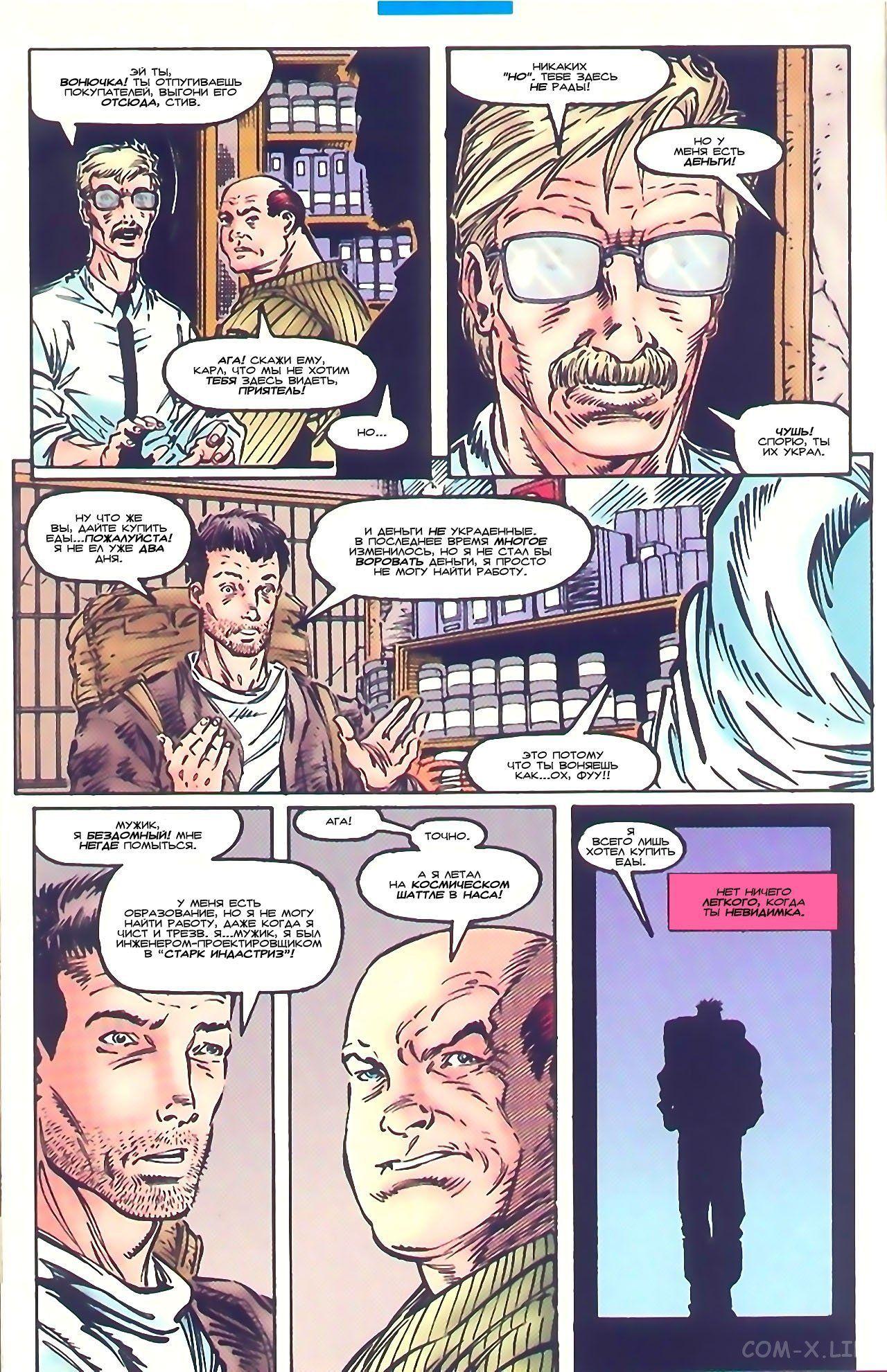 Read Web of Spider-Man Паутина человека-паука Manga Online