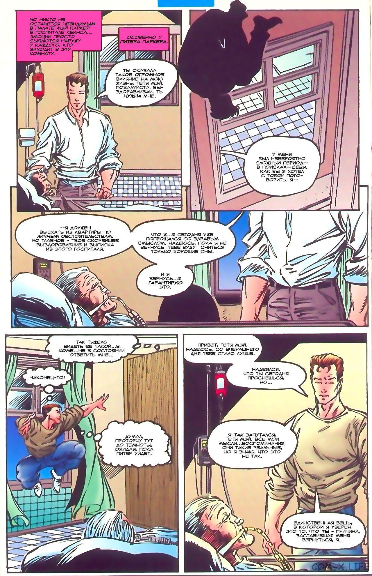 Read Web of Spider-Man Паутина человека-паука Manga Online