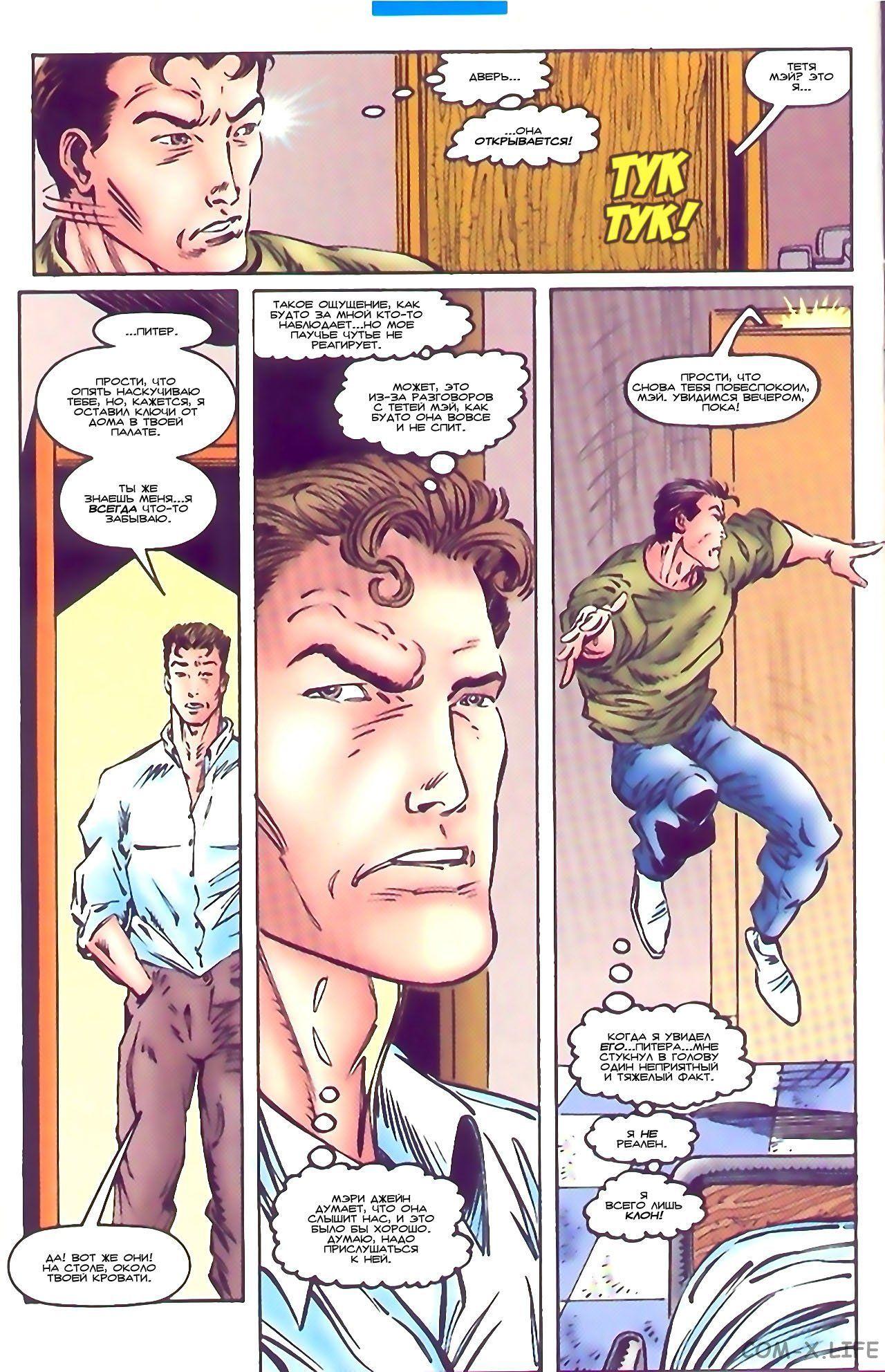 Read Web of Spider-Man Паутина человека-паука Manga Online