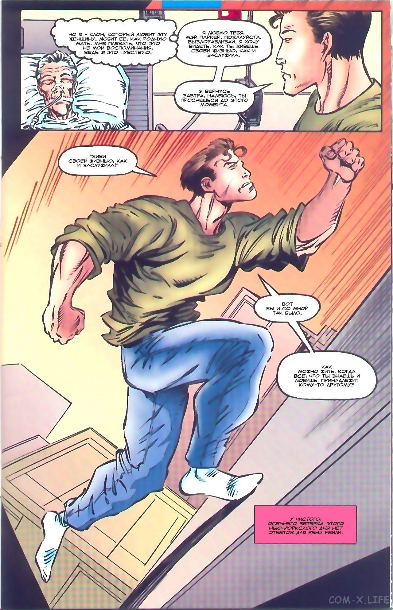 Read Web of Spider-Man Паутина человека-паука Manga Online