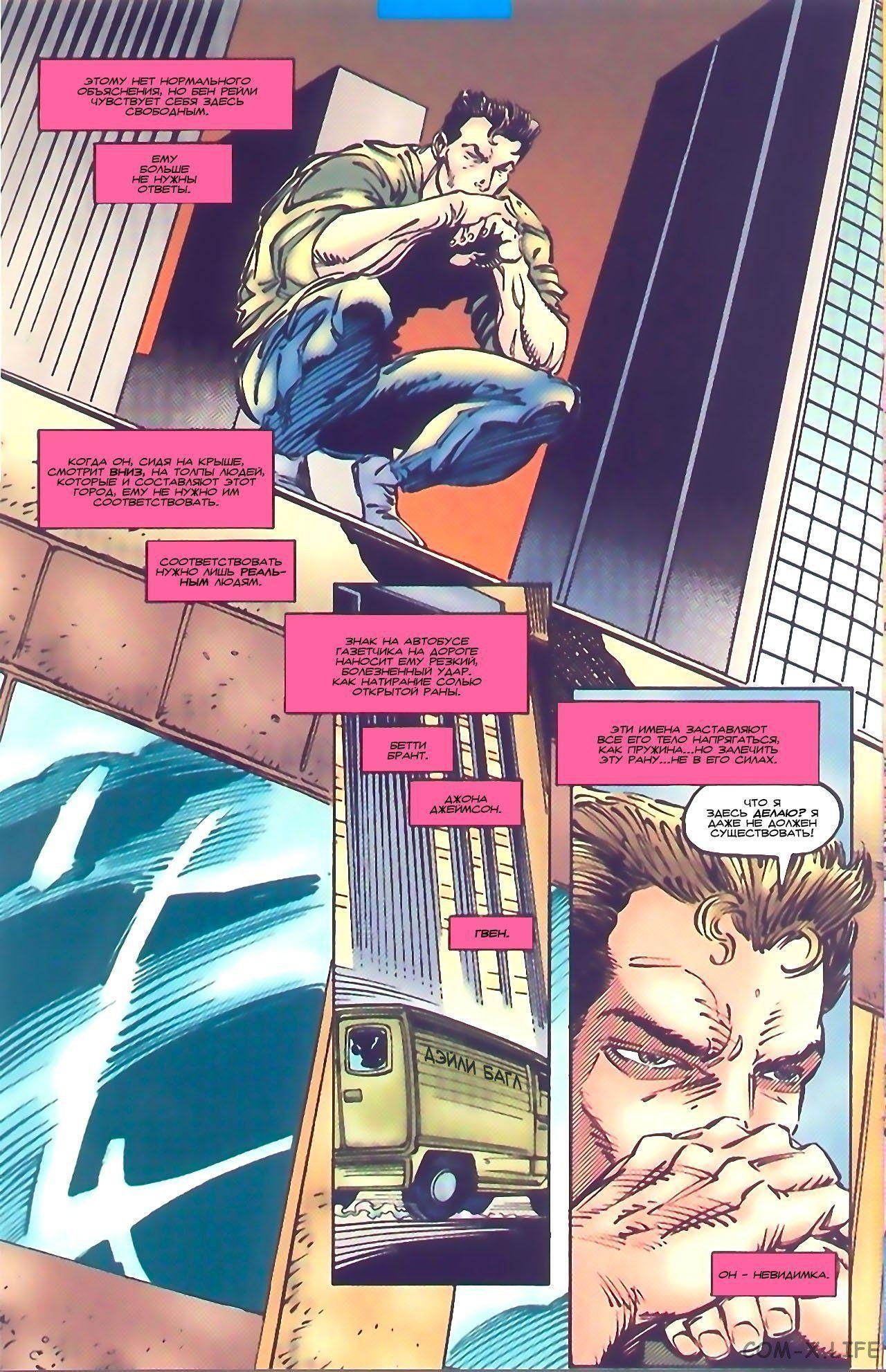 Read Web of Spider-Man Паутина человека-паука Manga Online