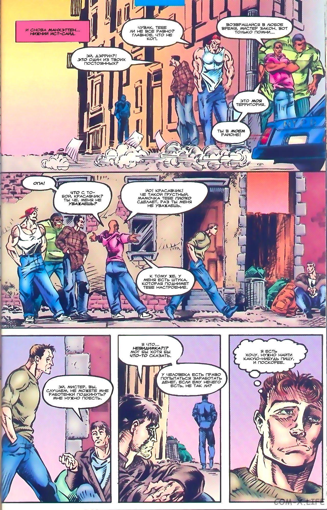 Read Web of Spider-Man Паутина человека-паука Manga Online