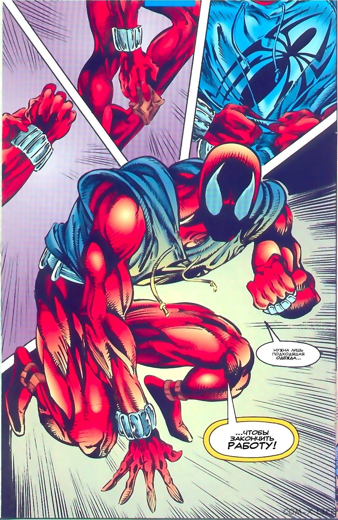 Read Web of Spider-Man Паутина человека-паука Manga Online
