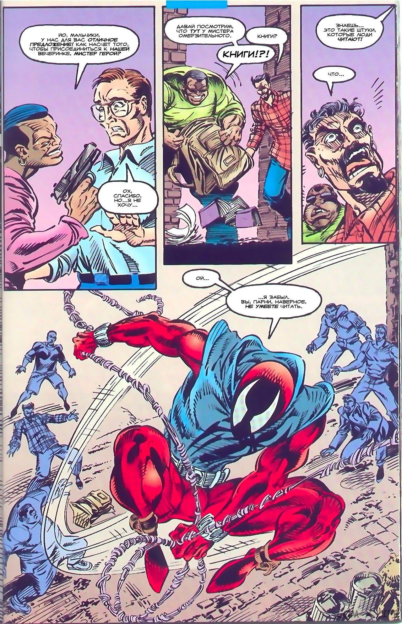 Read Web of Spider-Man Паутина человека-паука Manga Online