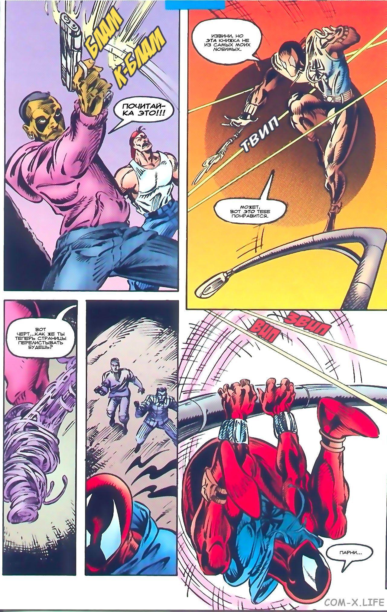 Read Web of Spider-Man Паутина человека-паука Manga Online