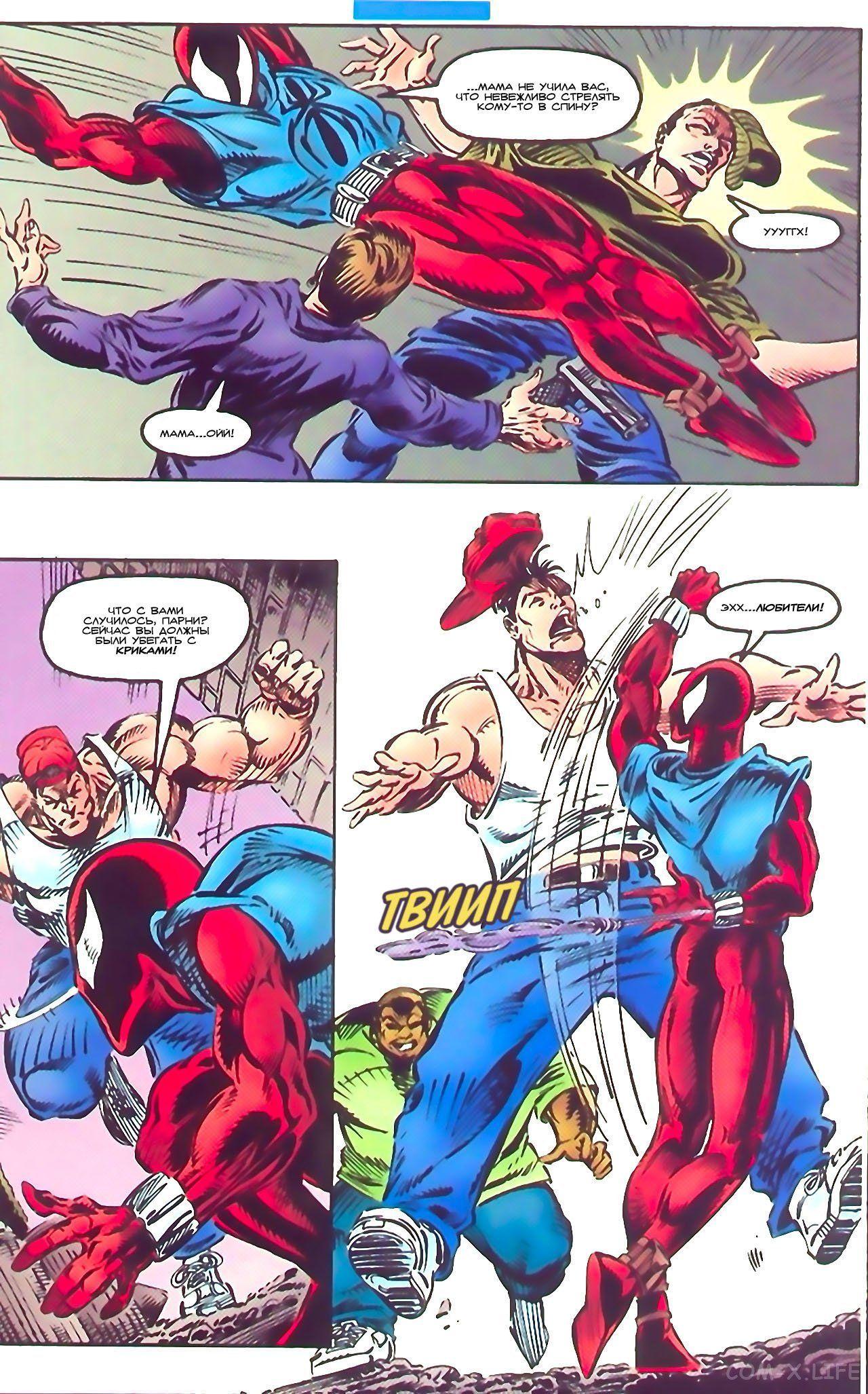 Read Web of Spider-Man Паутина человека-паука Manga Online