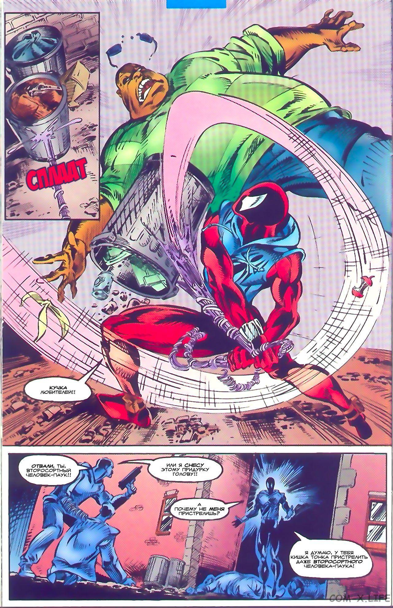 Read Web of Spider-Man Паутина человека-паука Manga Online