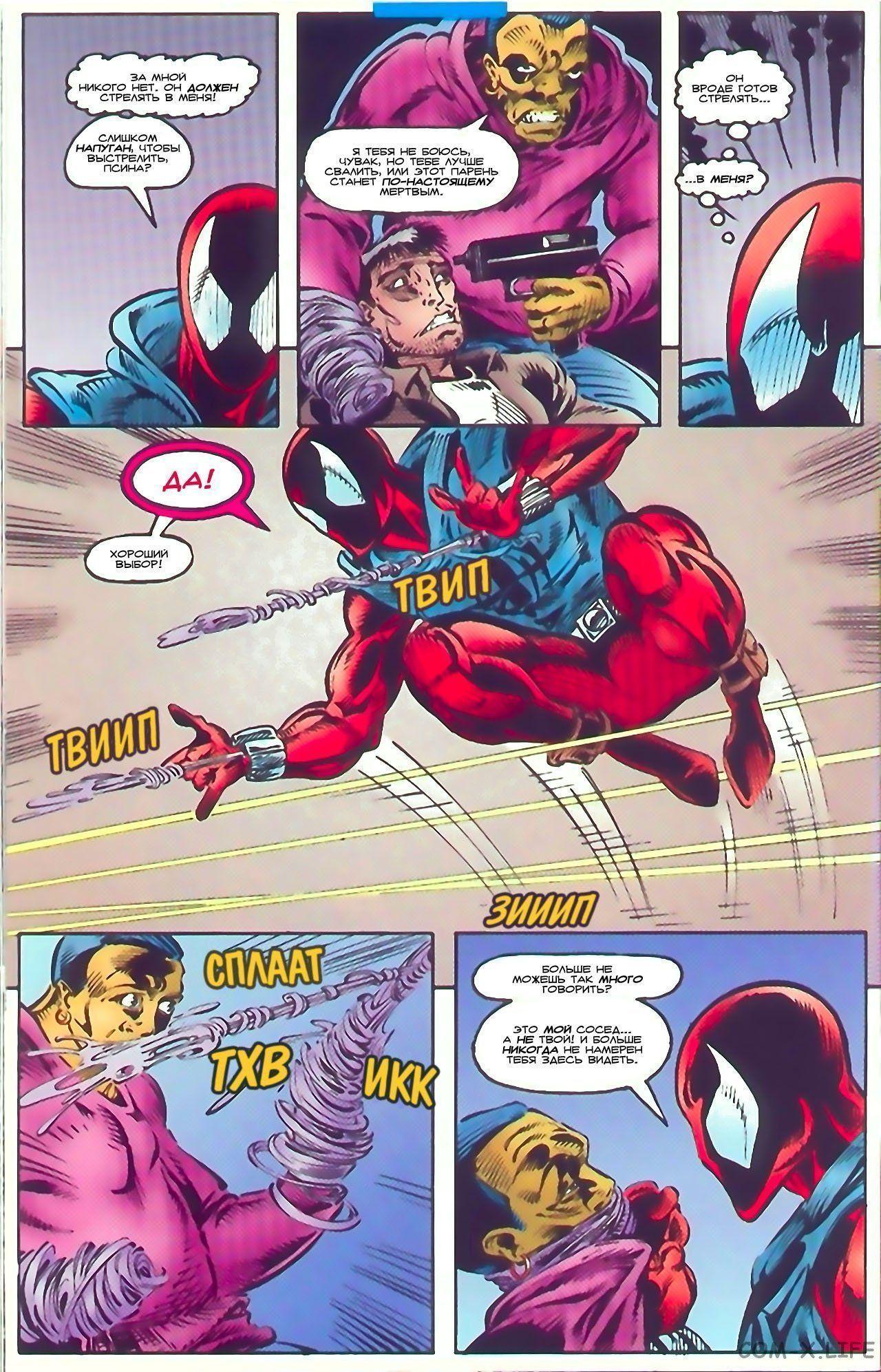 Read Web of Spider-Man Паутина человека-паука Manga Online