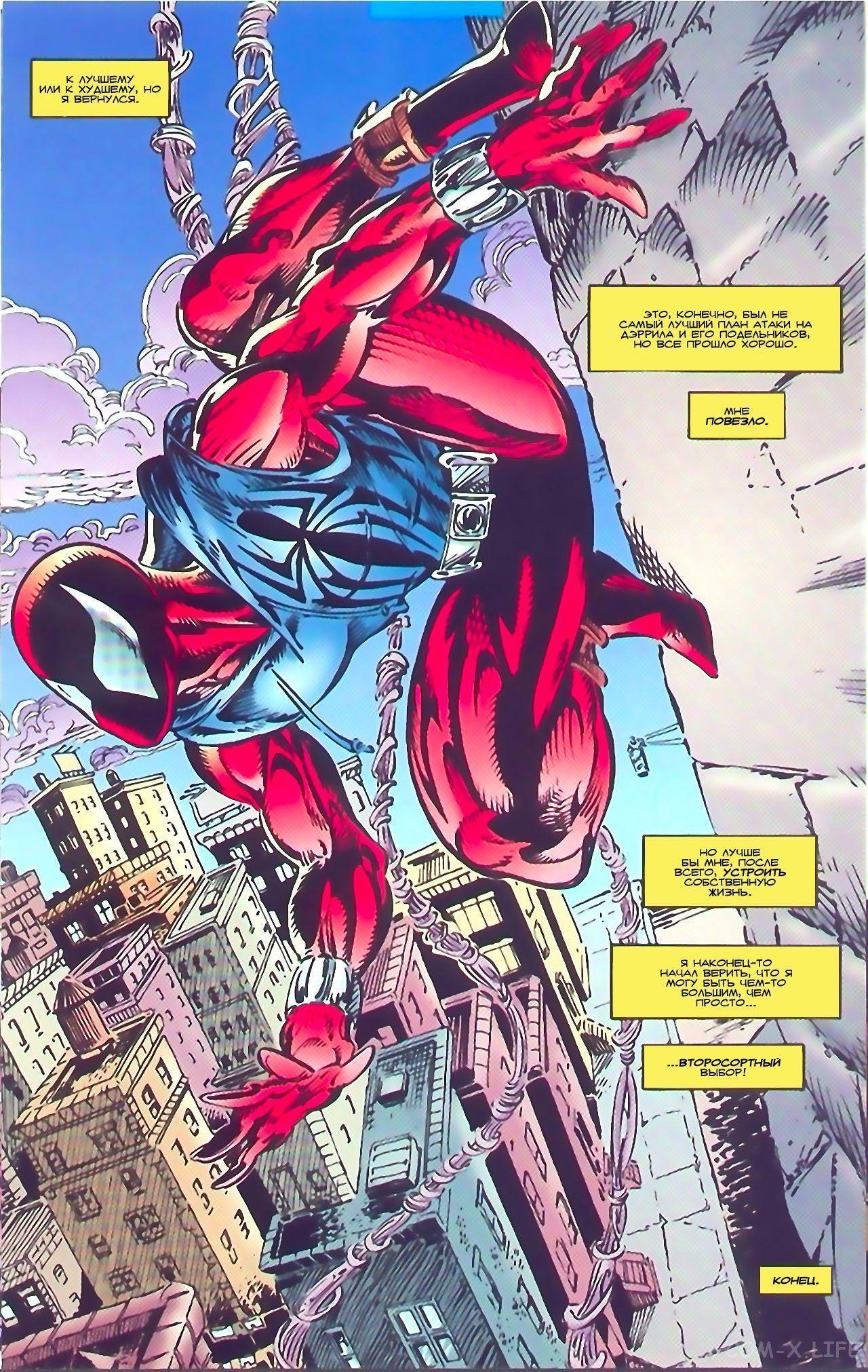 Read Web of Spider-Man Паутина человека-паука Manga Online