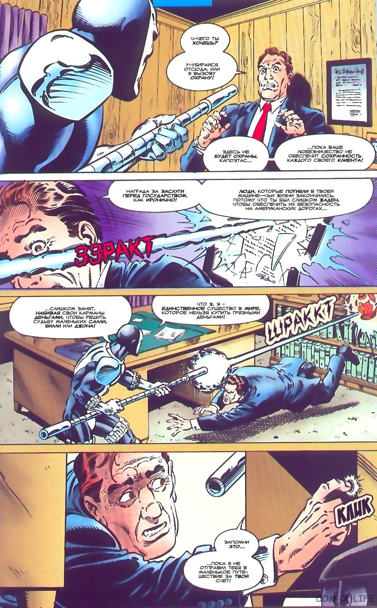 Read Web of Spider-Man Паутина человека-паука Manga Online