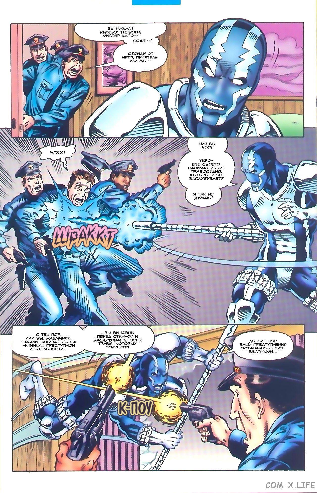 Read Web of Spider-Man Паутина человека-паука Manga Online
