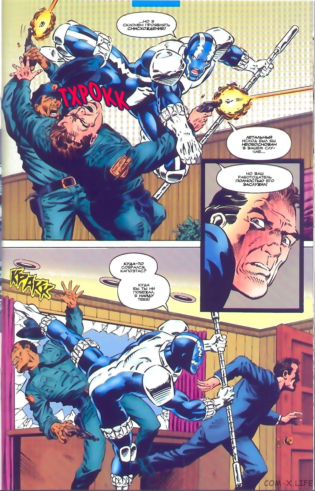 Read Web of Spider-Man Паутина человека-паука Manga Online
