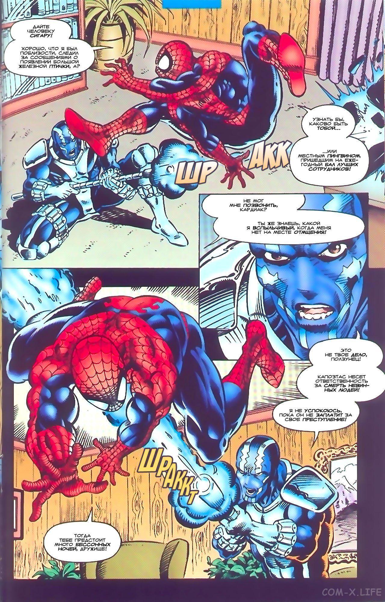 Read Web of Spider-Man Паутина человека-паука Manga Online