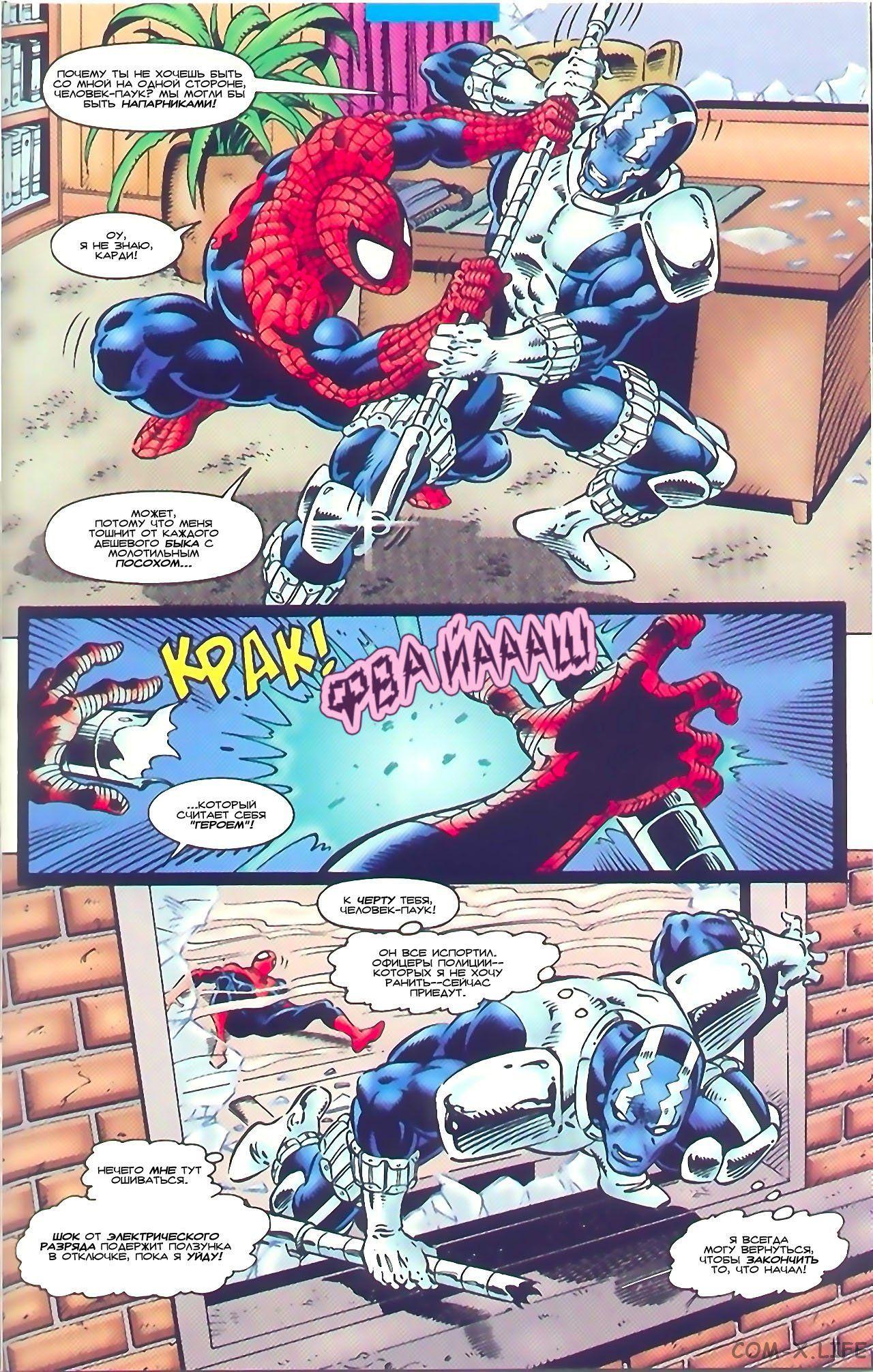 Read Web of Spider-Man Паутина человека-паука Manga Online