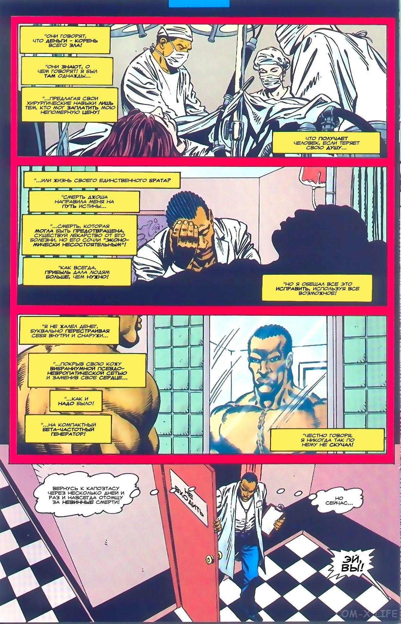 Read Web of Spider-Man Паутина человека-паука Manga Online
