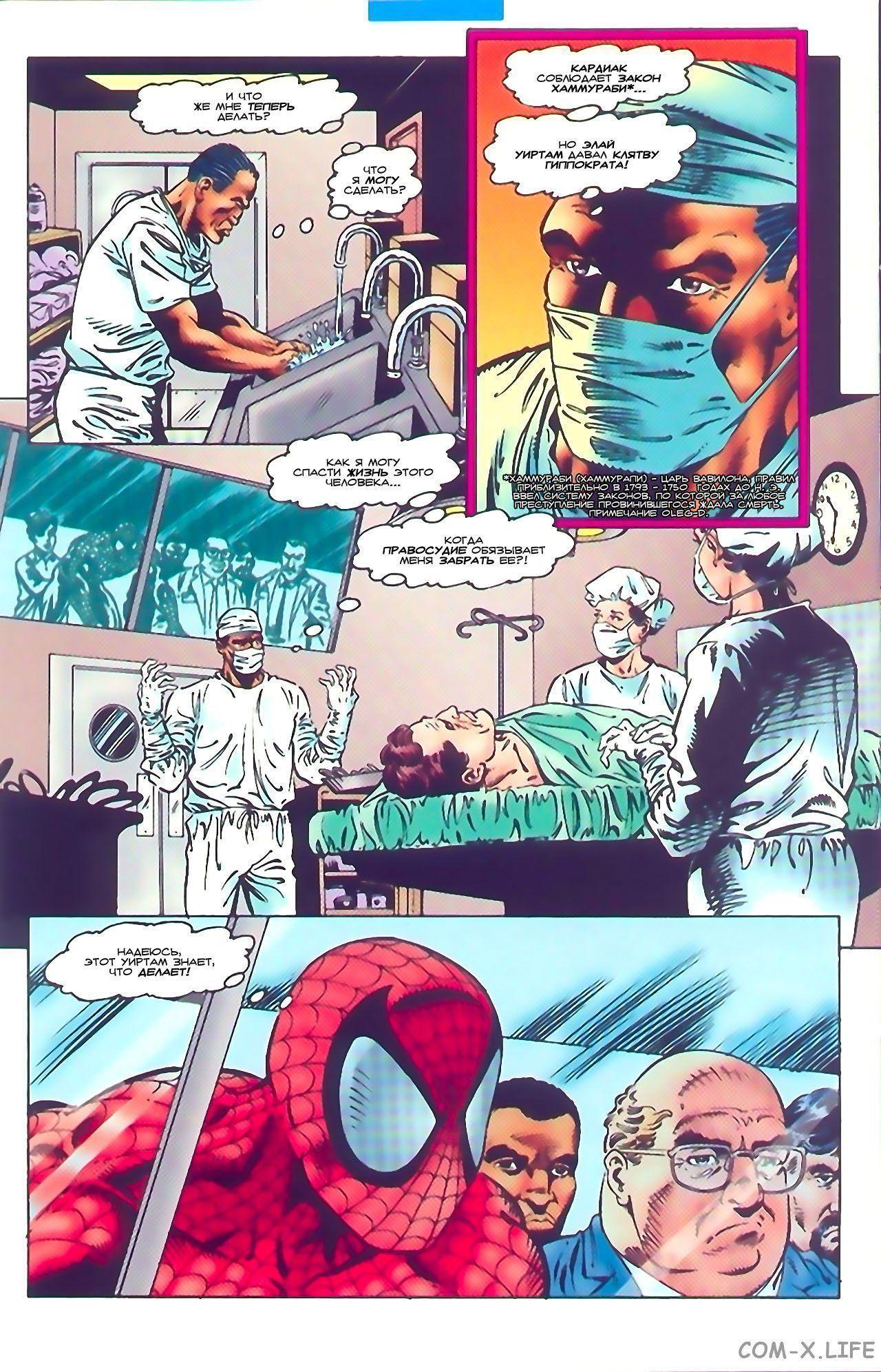 Read Web of Spider-Man Паутина человека-паука Manga Online