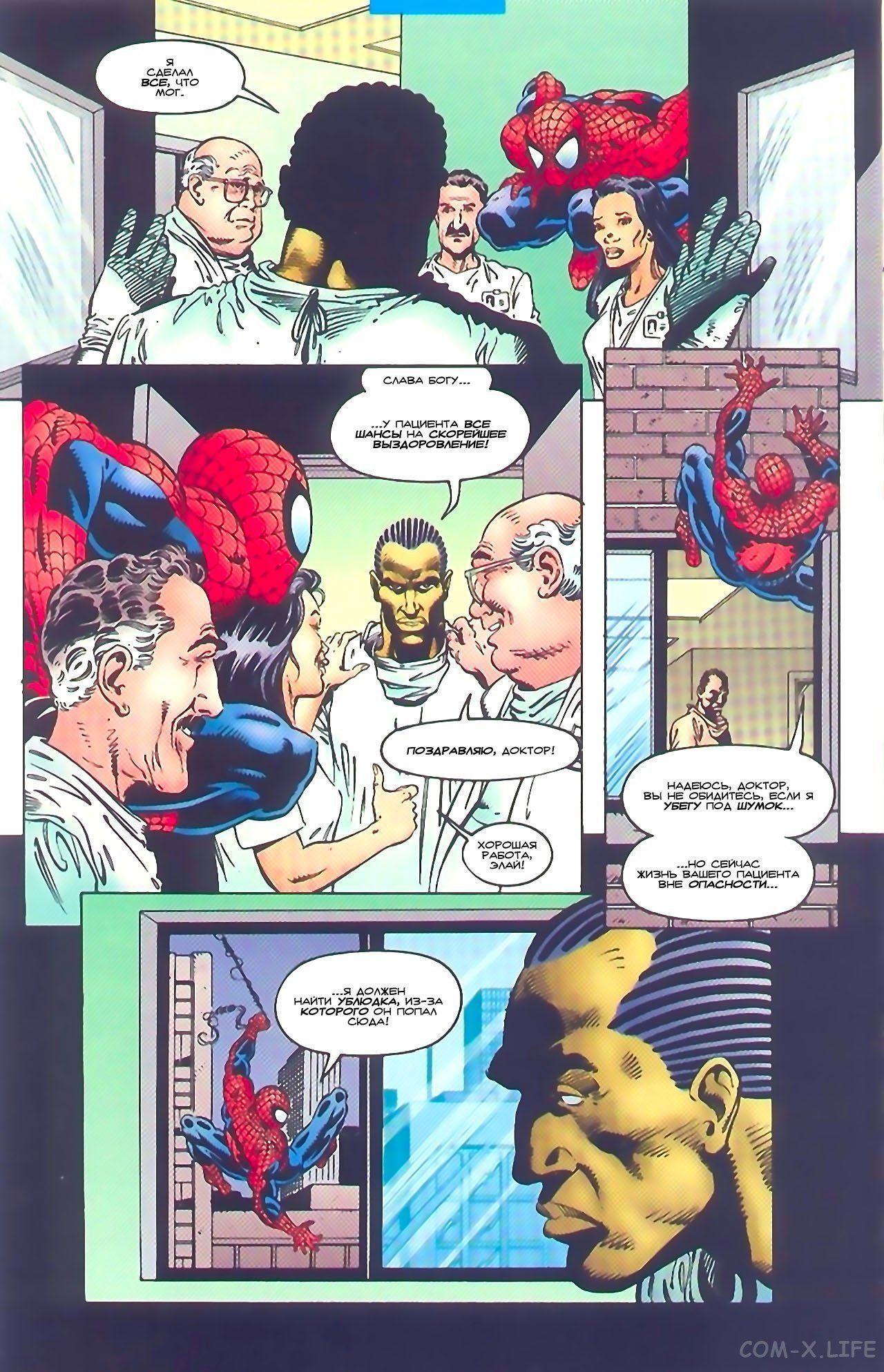Read Web of Spider-Man Паутина человека-паука Manga Online