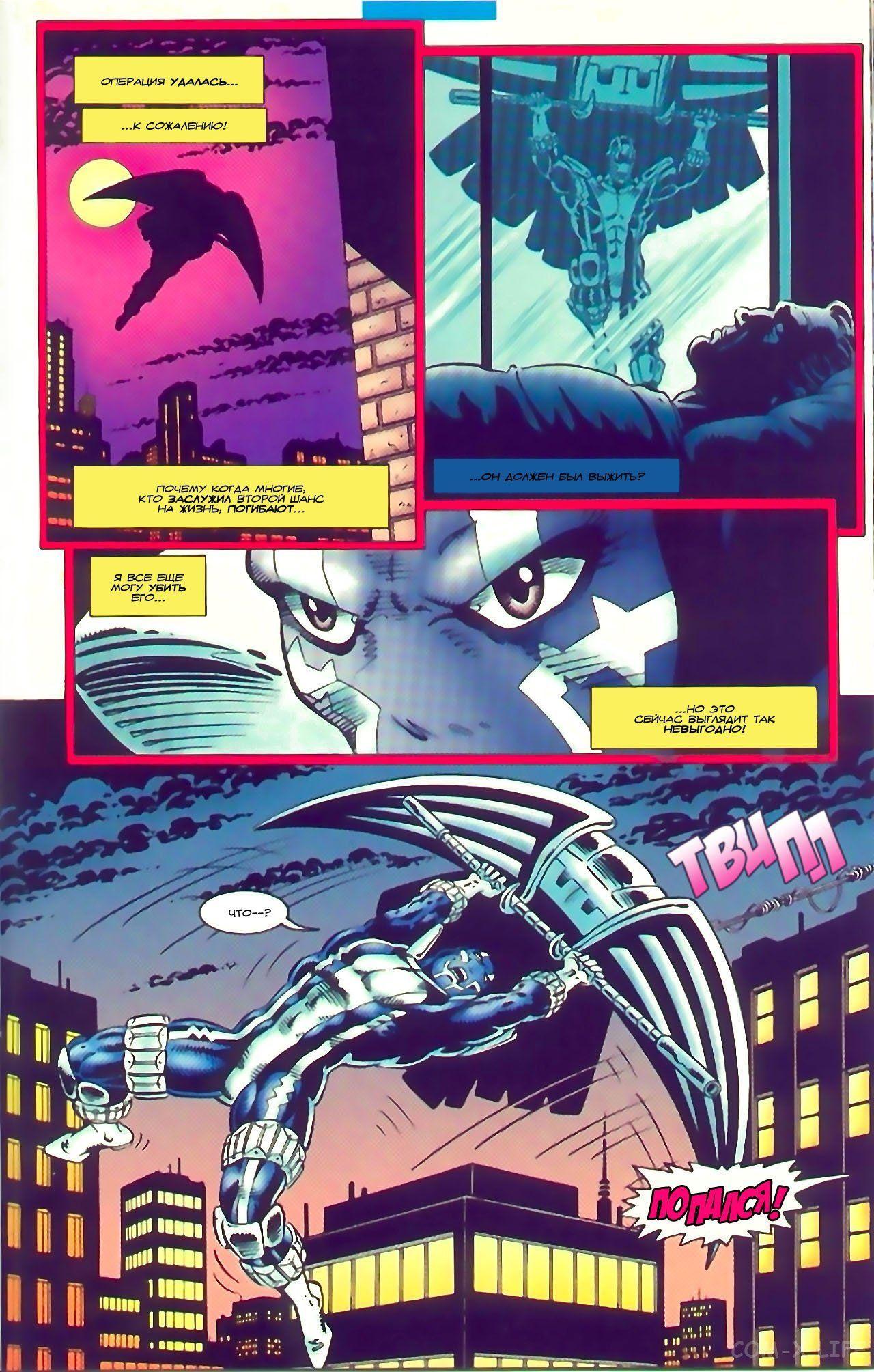 Read Web of Spider-Man Паутина человека-паука Manga Online