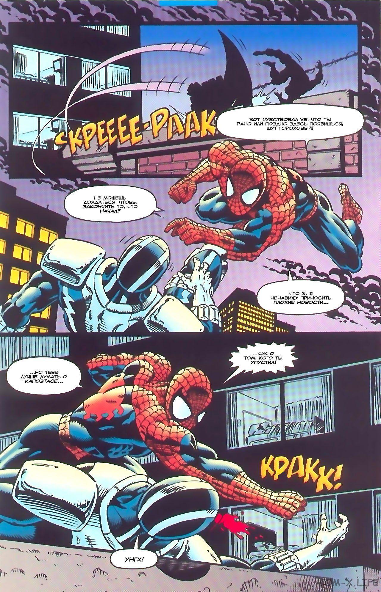 Read Web of Spider-Man Паутина человека-паука Manga Online