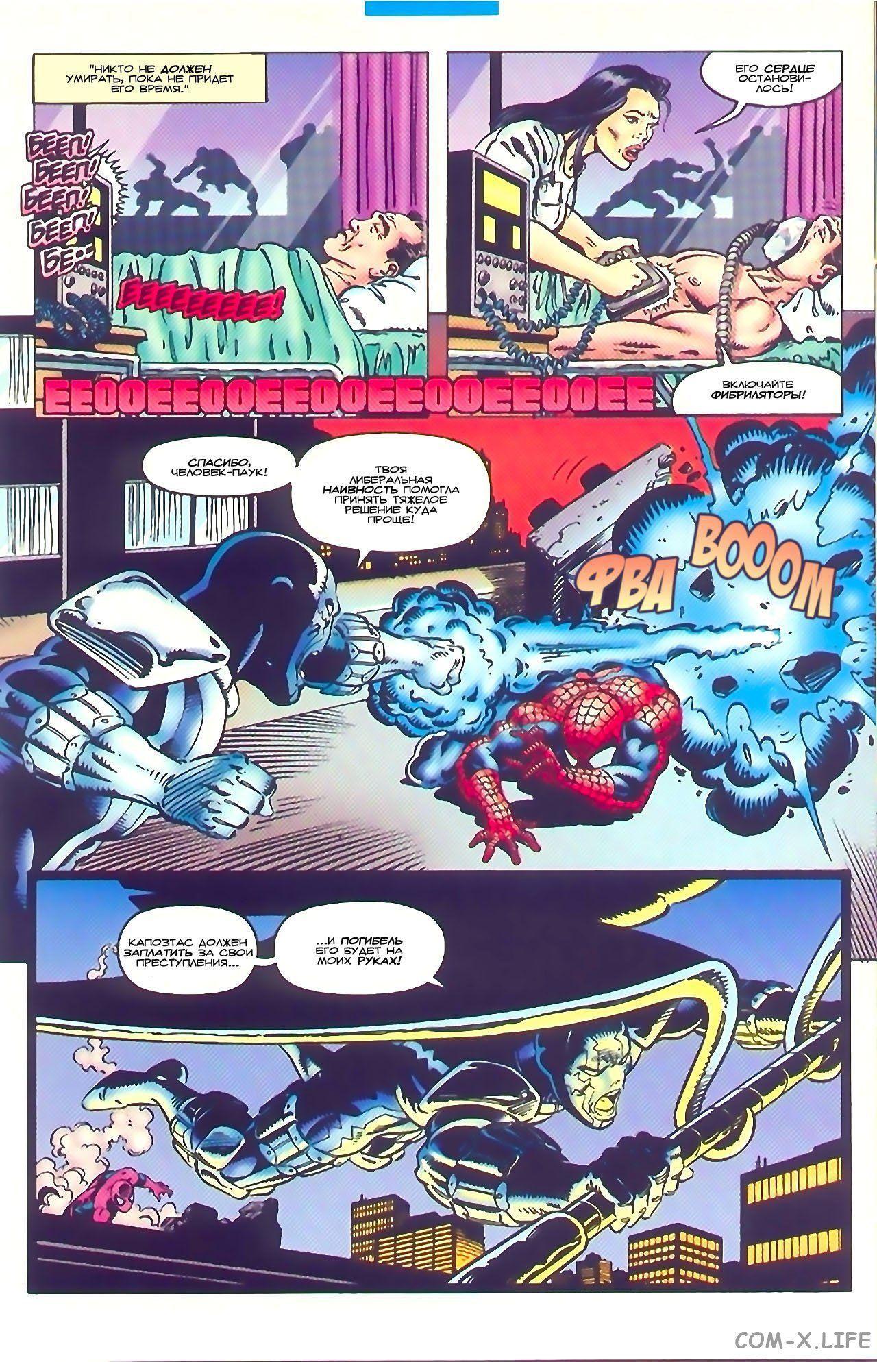 Read Web of Spider-Man Паутина человека-паука Manga Online